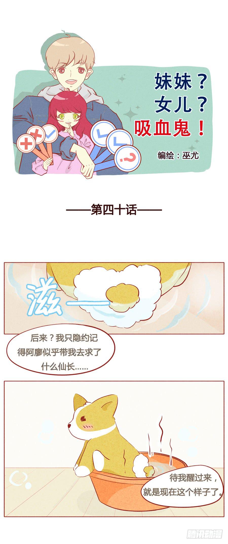 达成同盟0