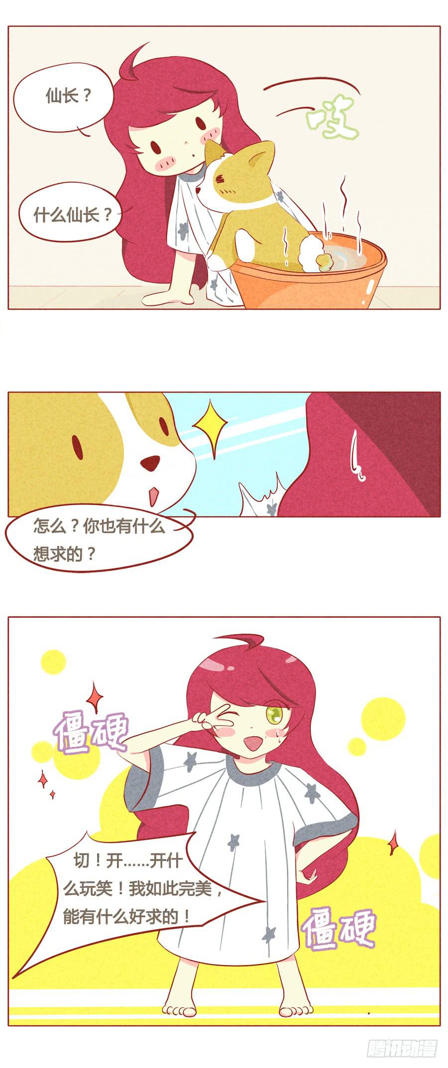 达成同盟1