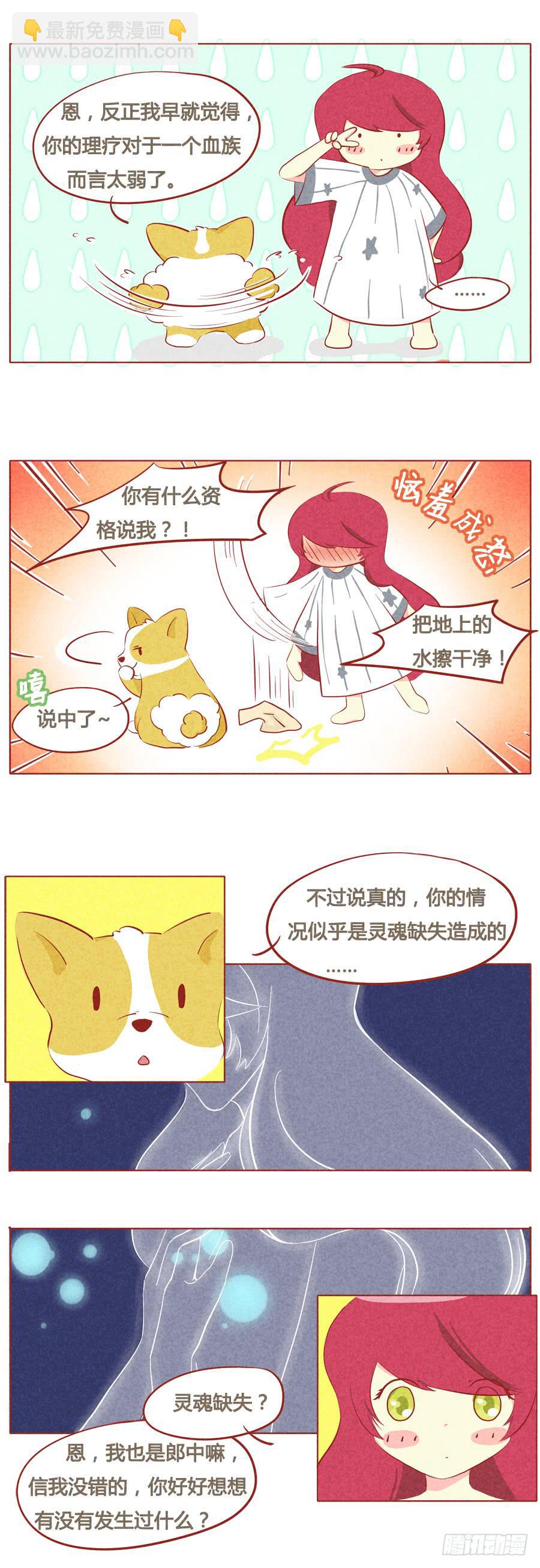 达成同盟2
