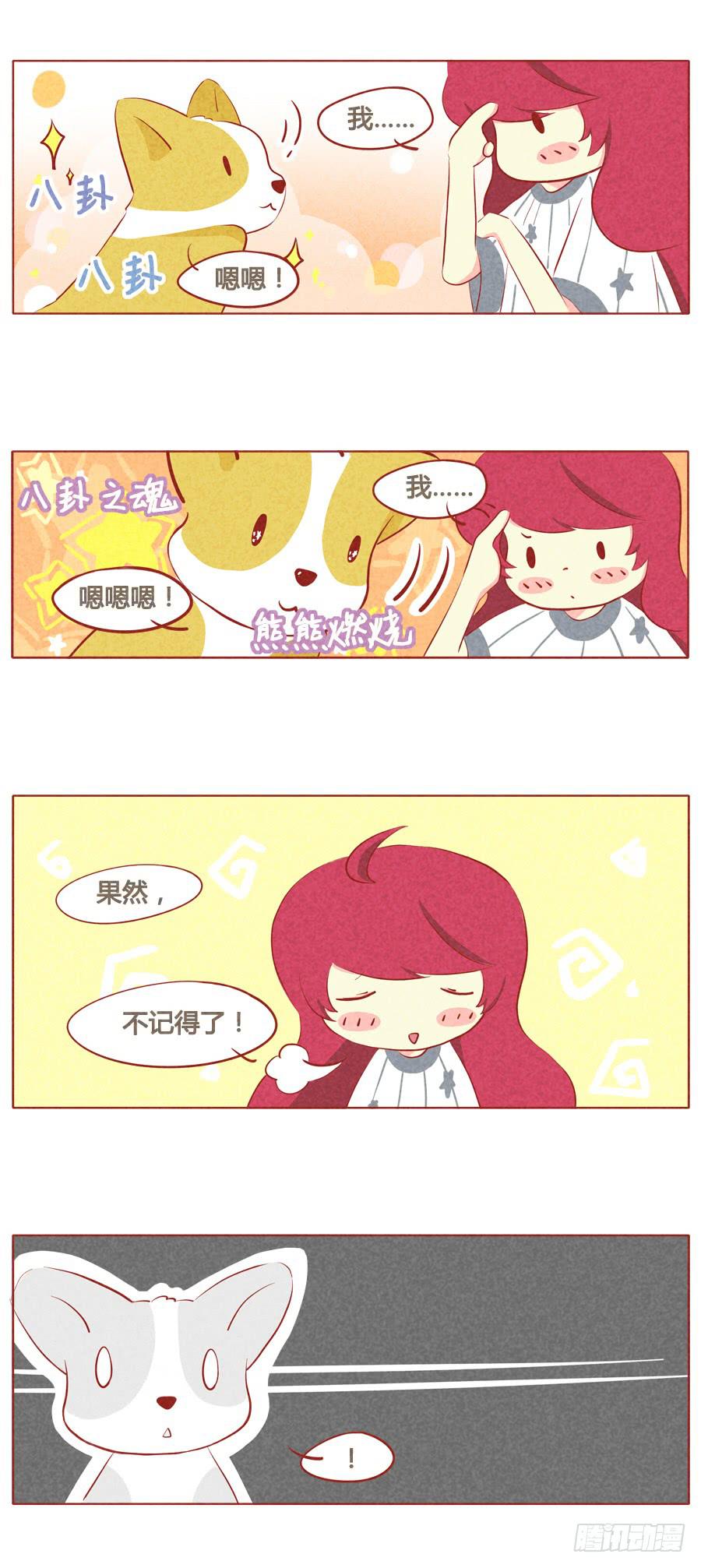 达成同盟3