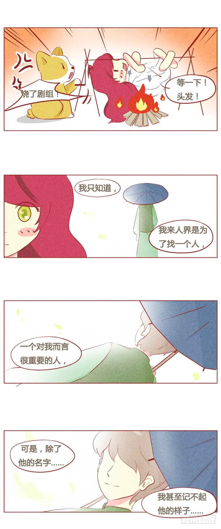 达成同盟4