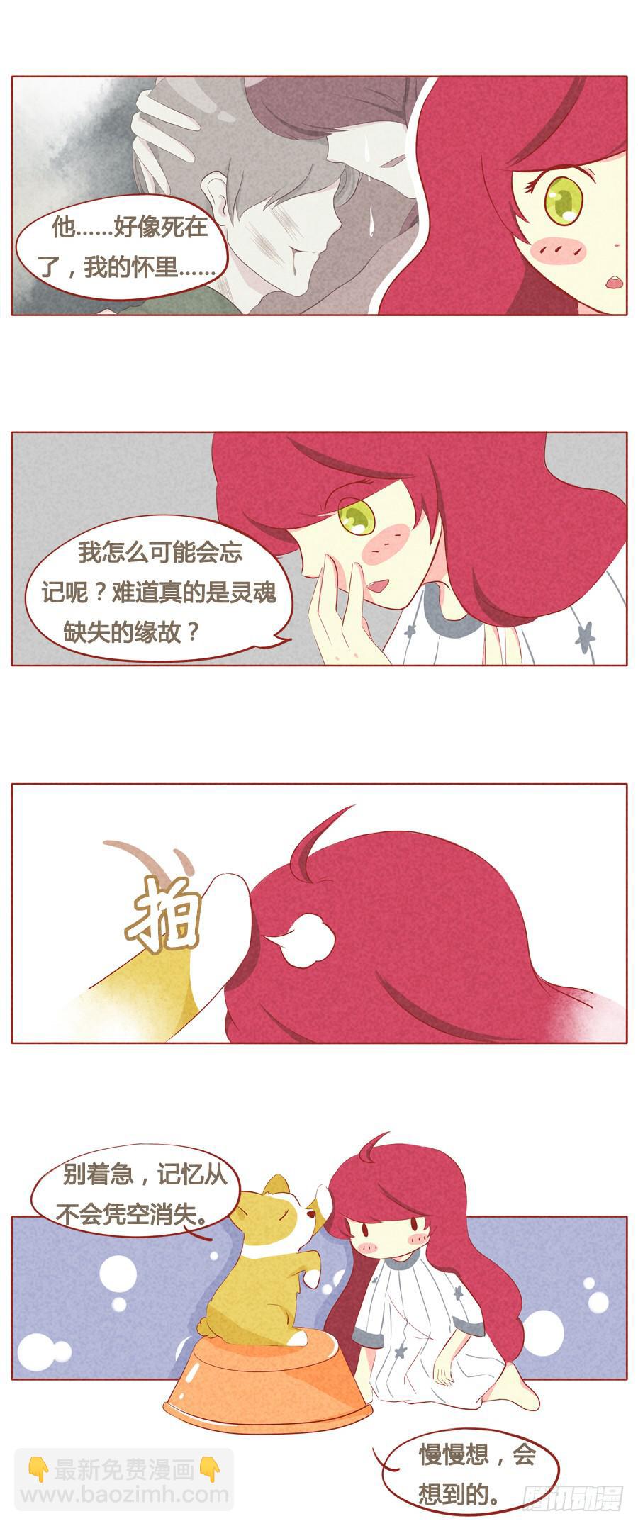 达成同盟5