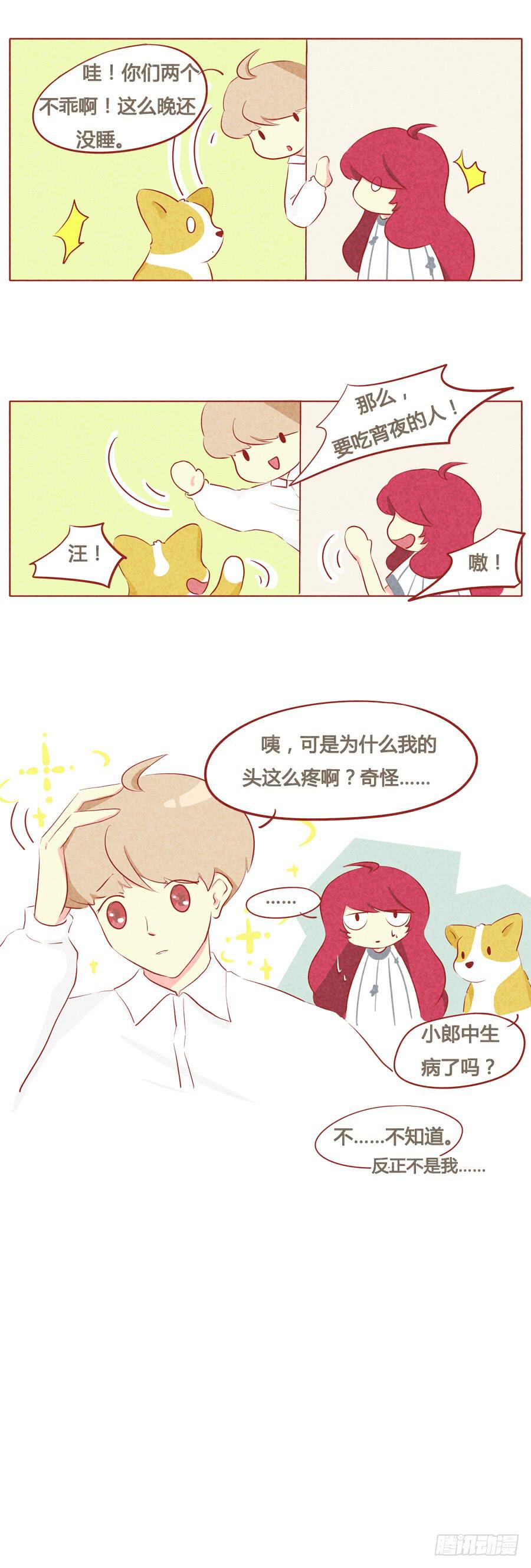 达成同盟7