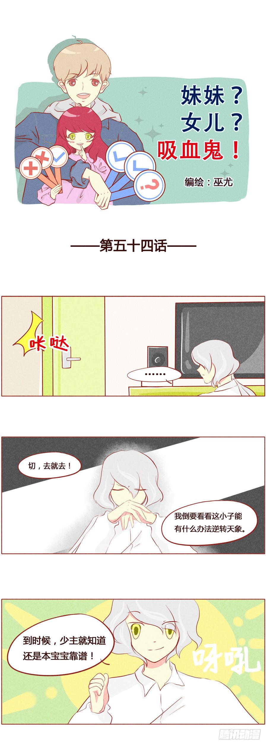 为你摘星辰0