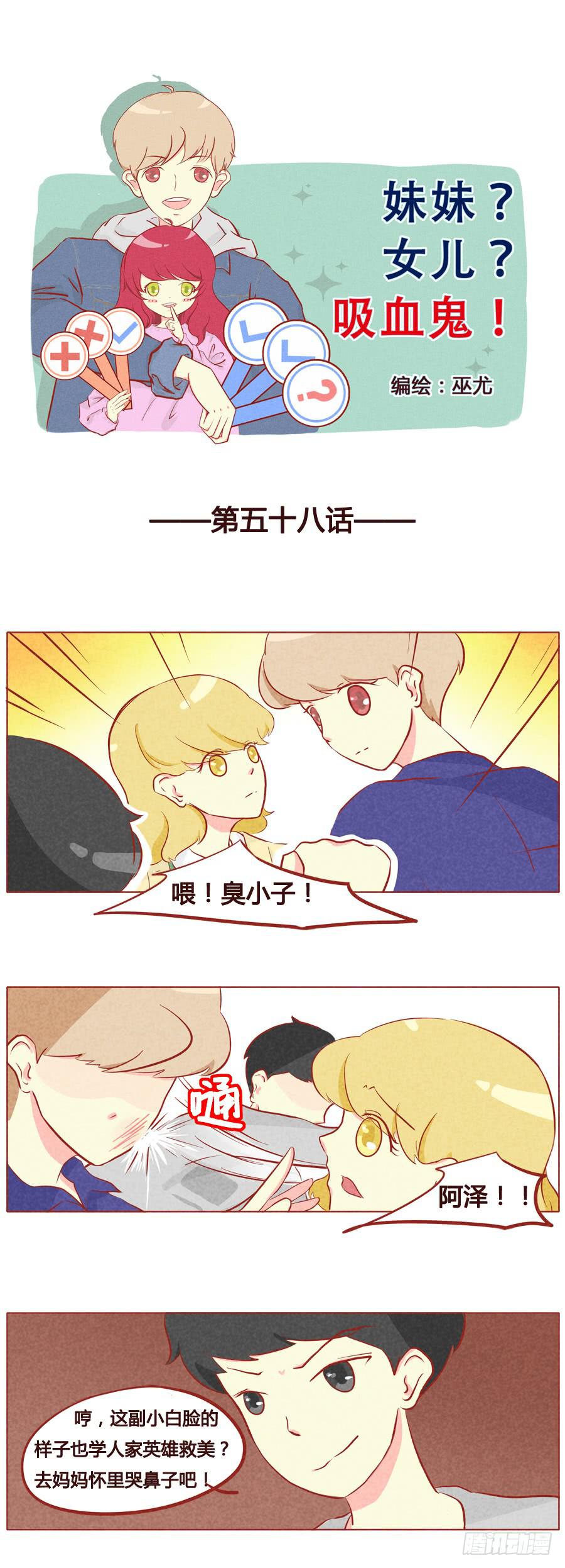 英雄救美0