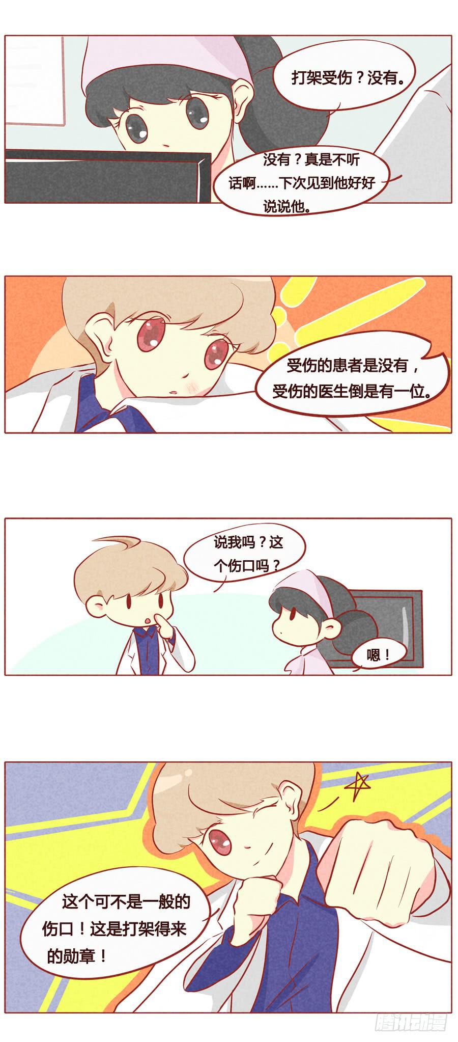拿命来！1