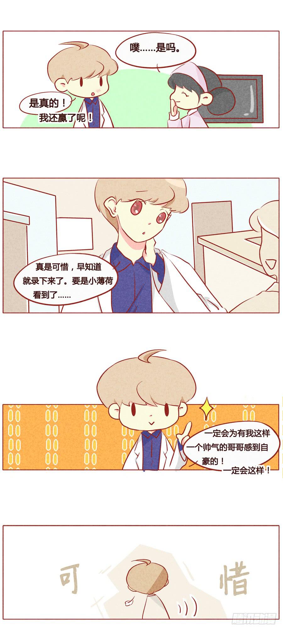 拿命来！2