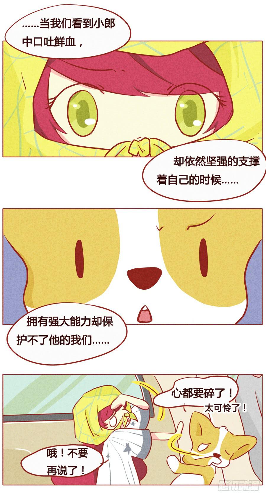 拿命来！3