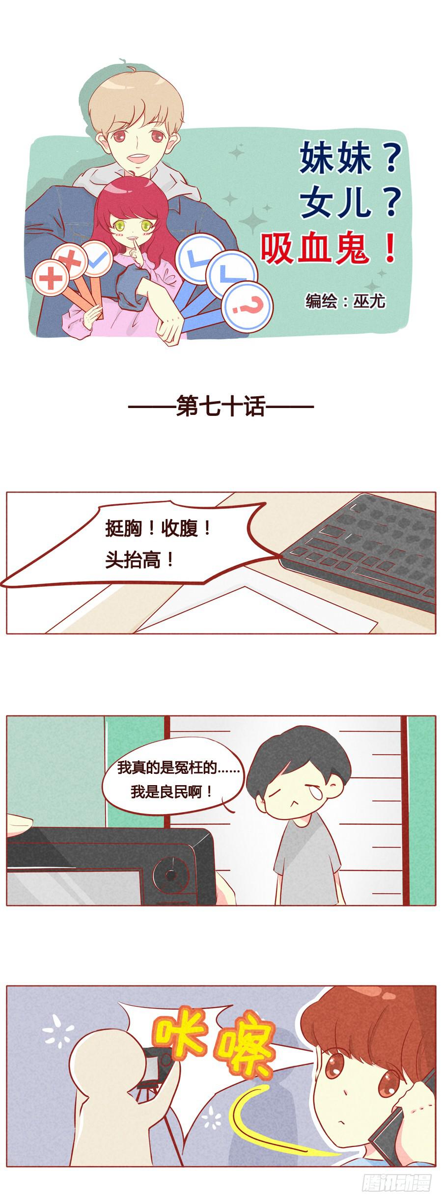 我马上就到0