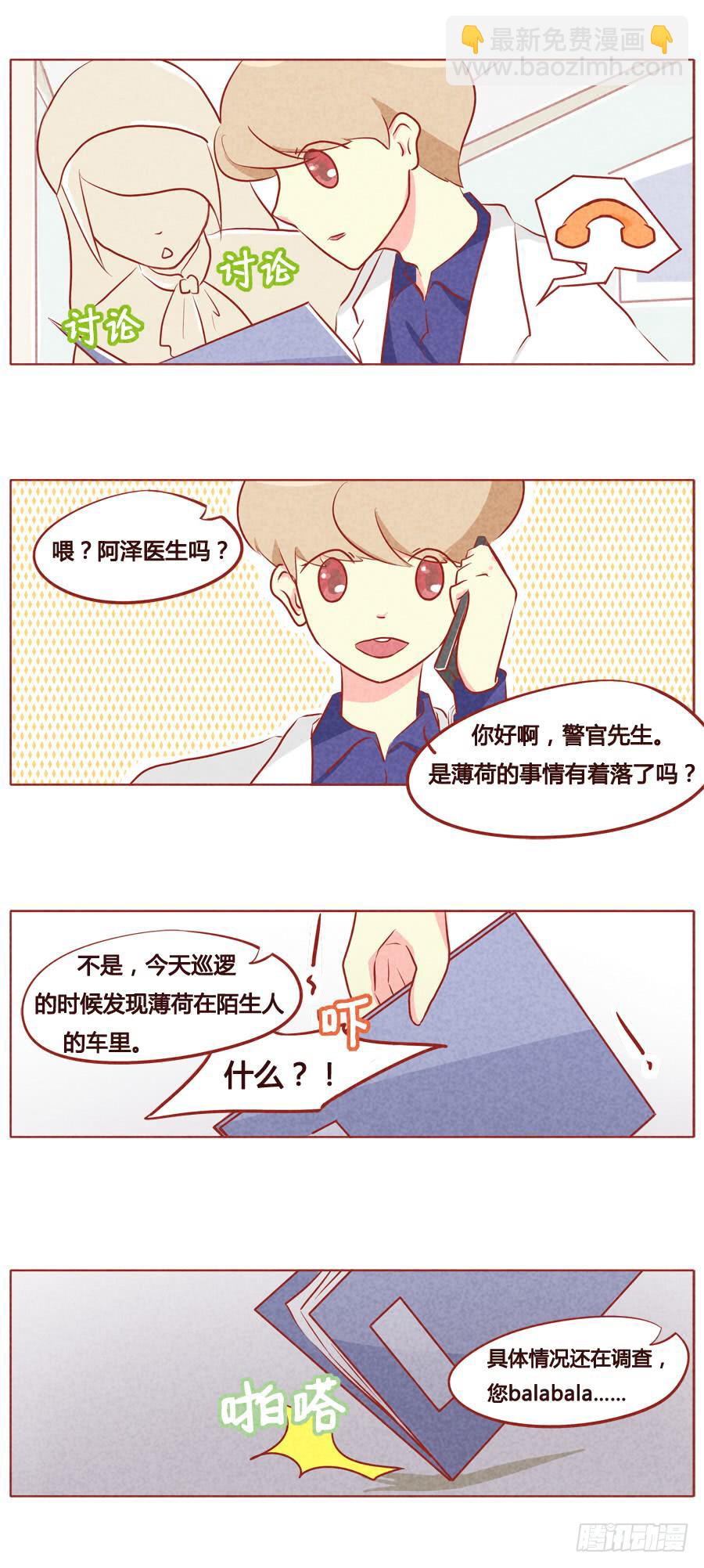 我马上就到1
