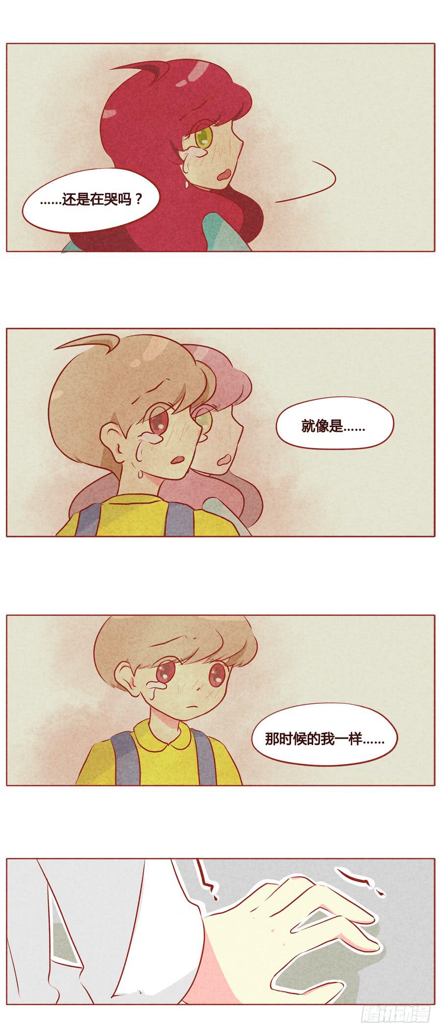 我马上就到5