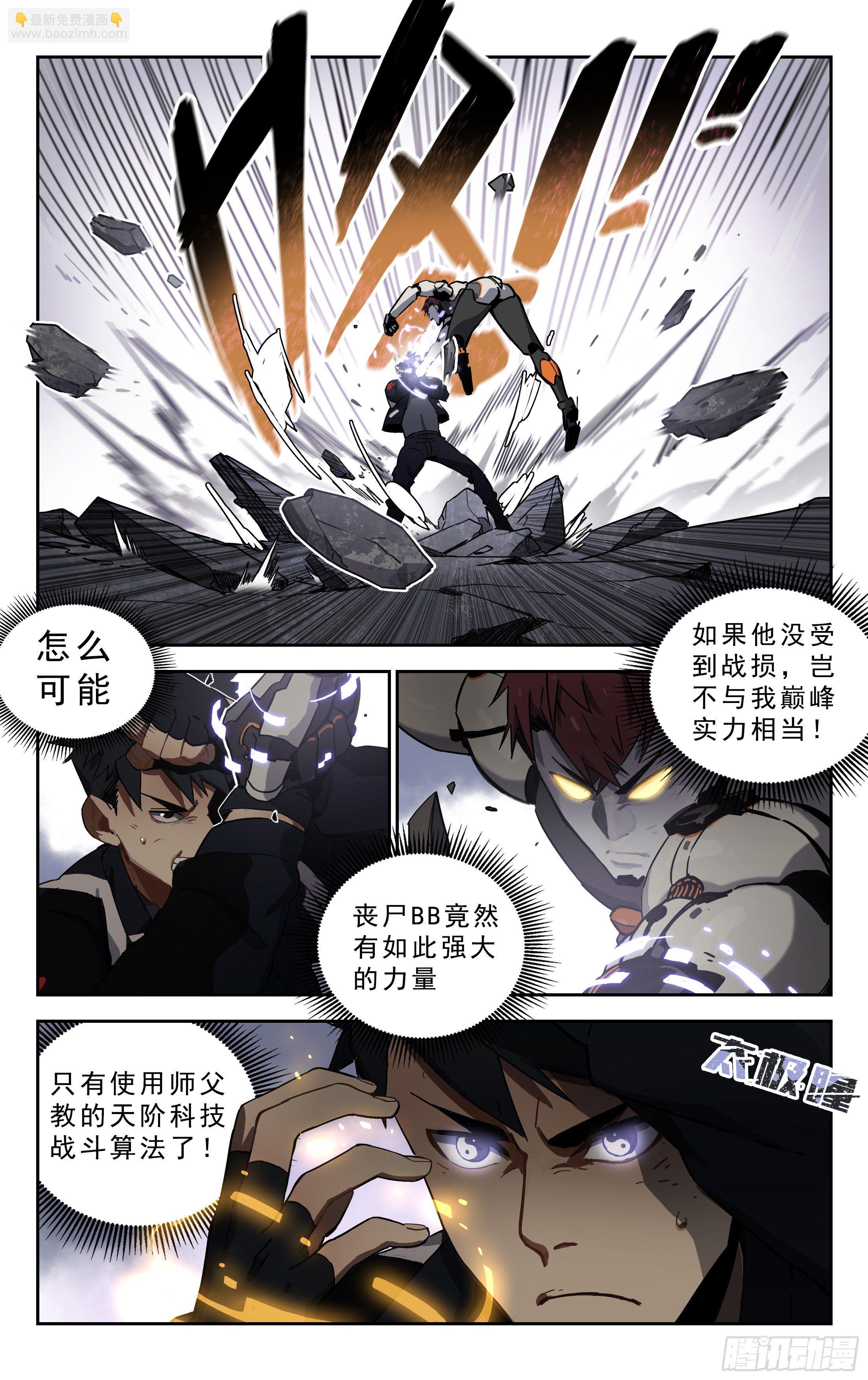 3.误会1