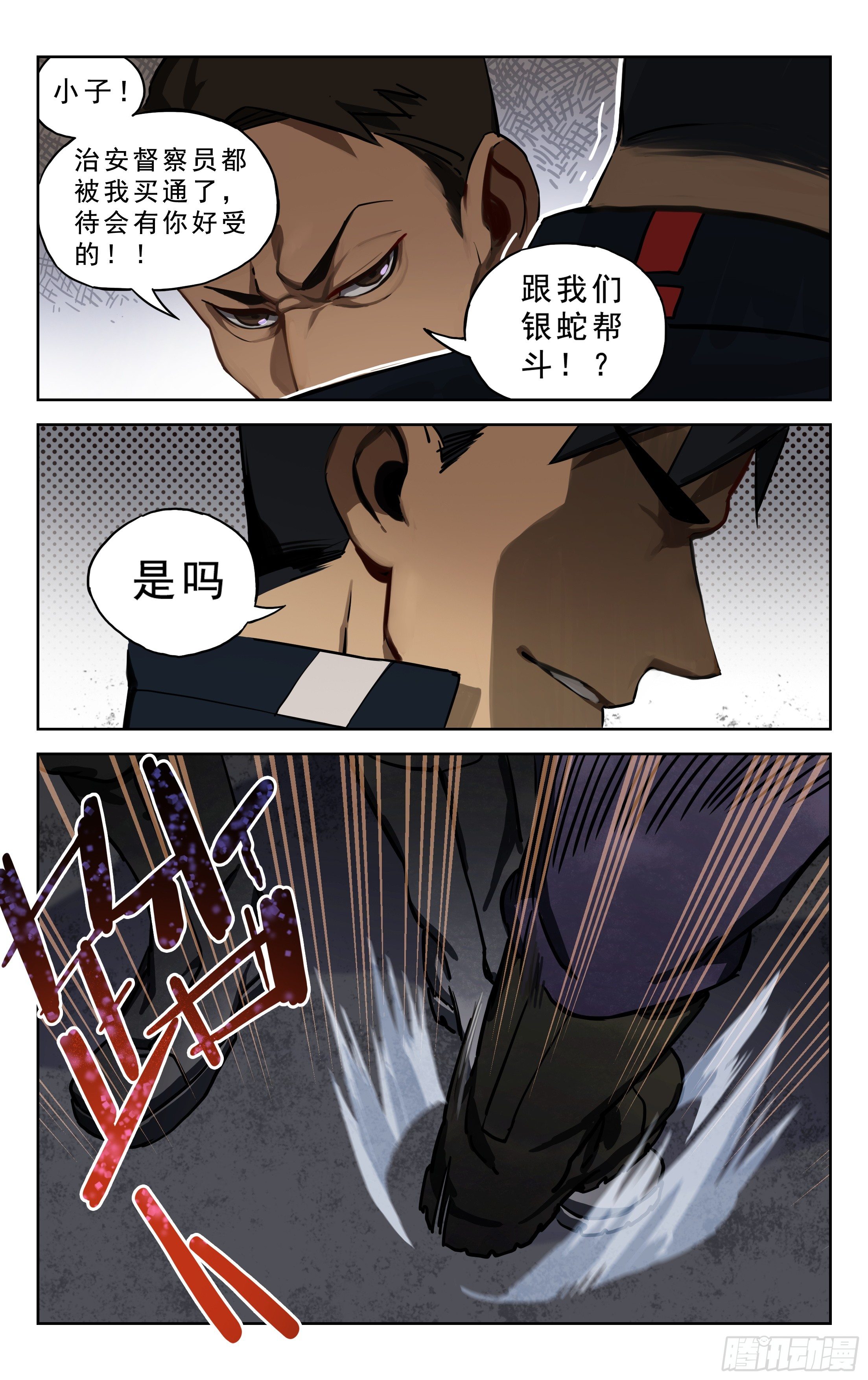 3.误会11