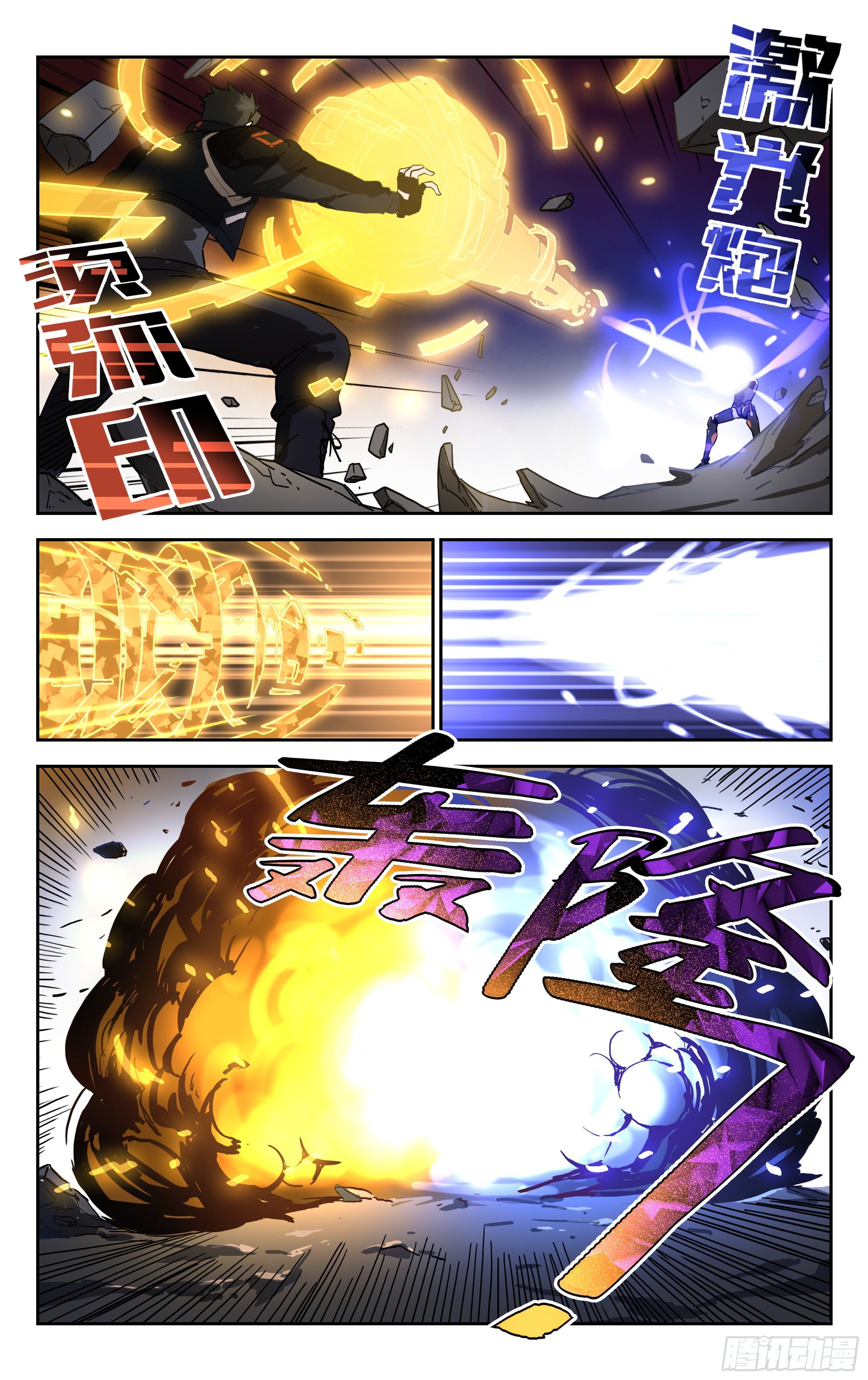 3.误会3
