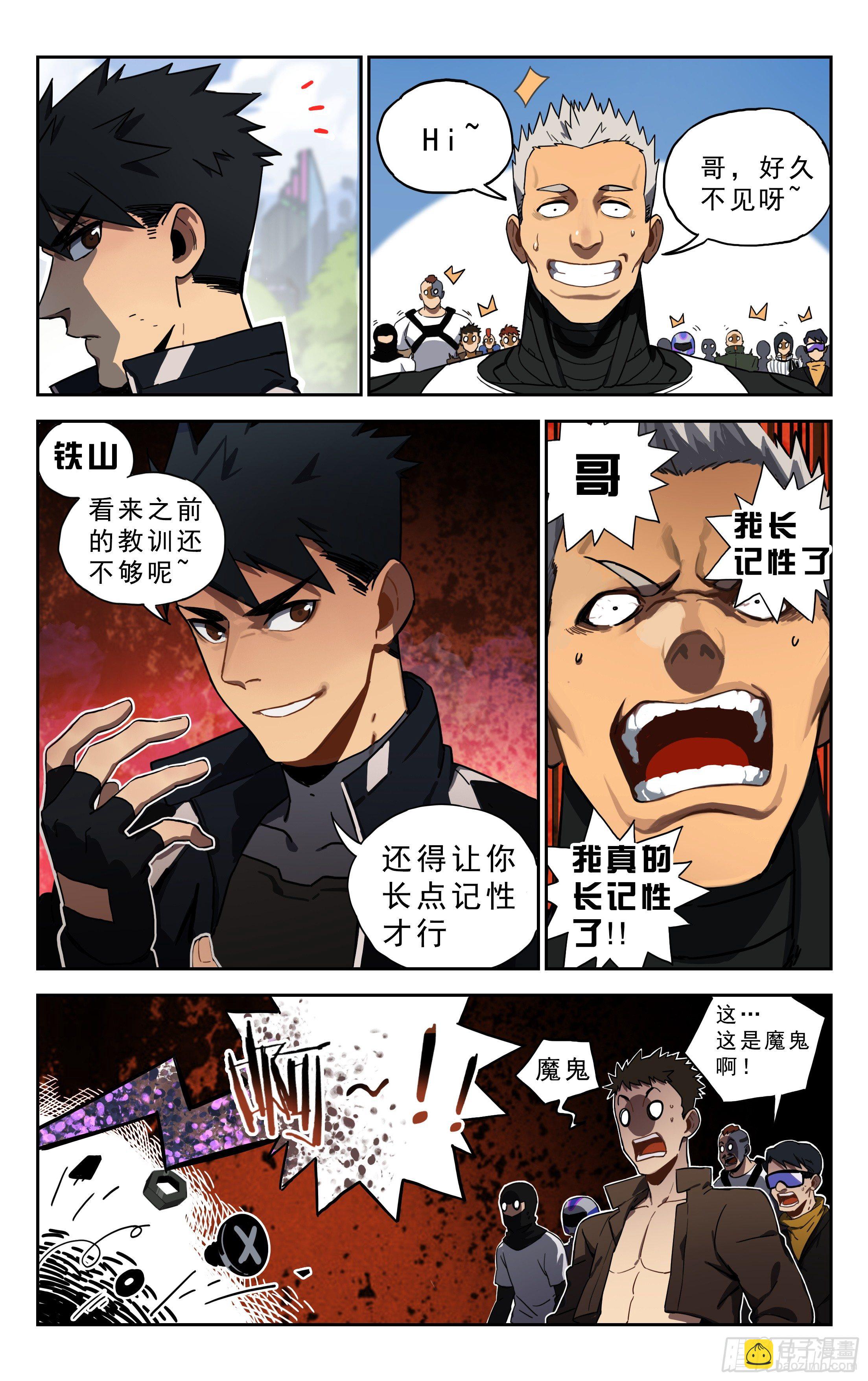 3.误会5
