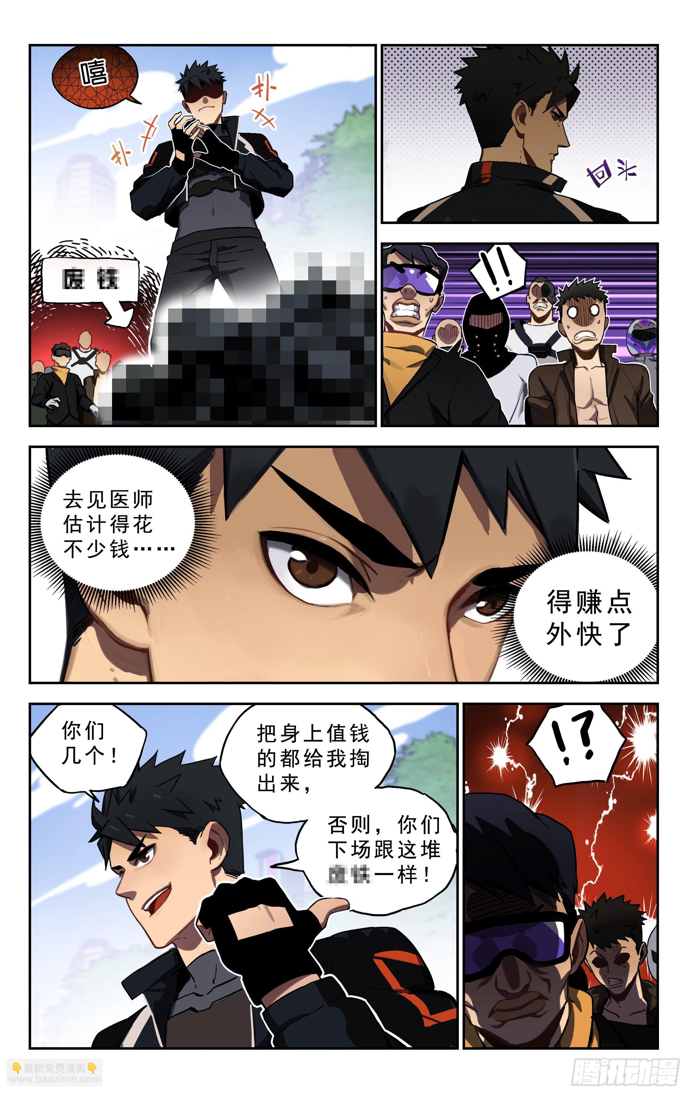 3.误会6