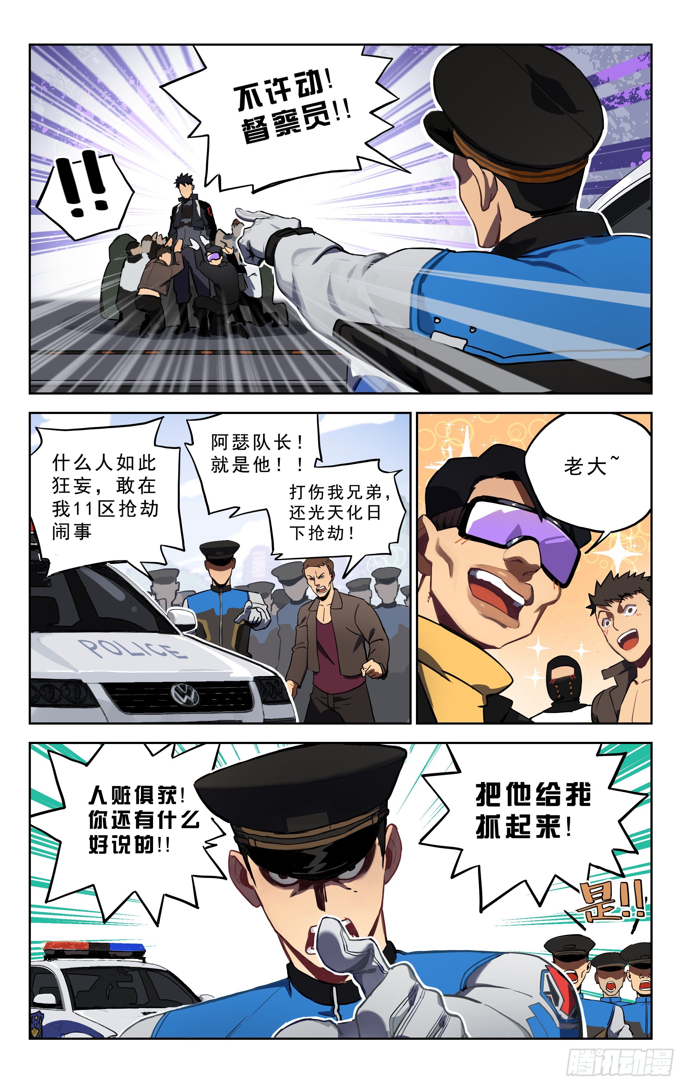3.误会8