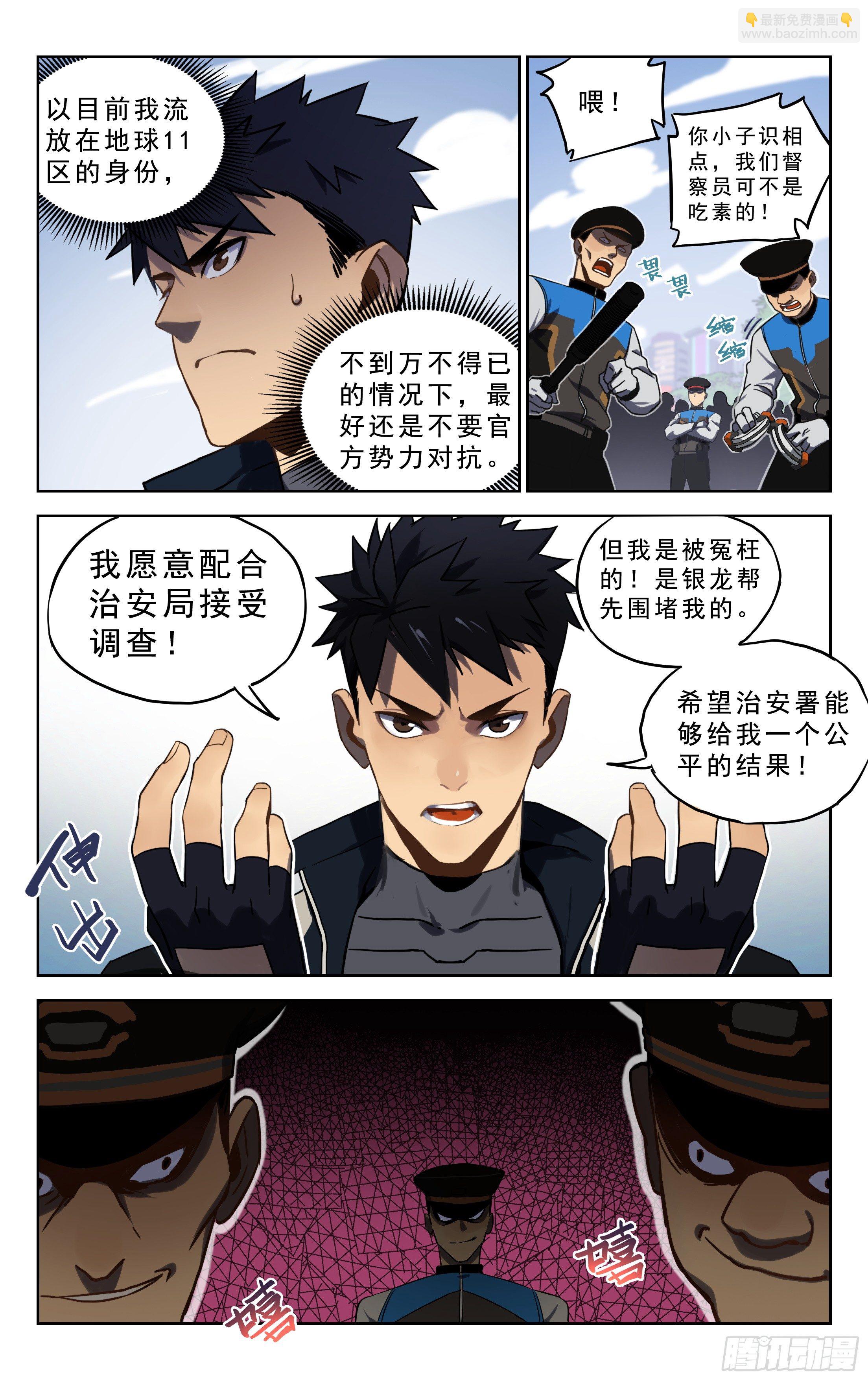 3.误会9