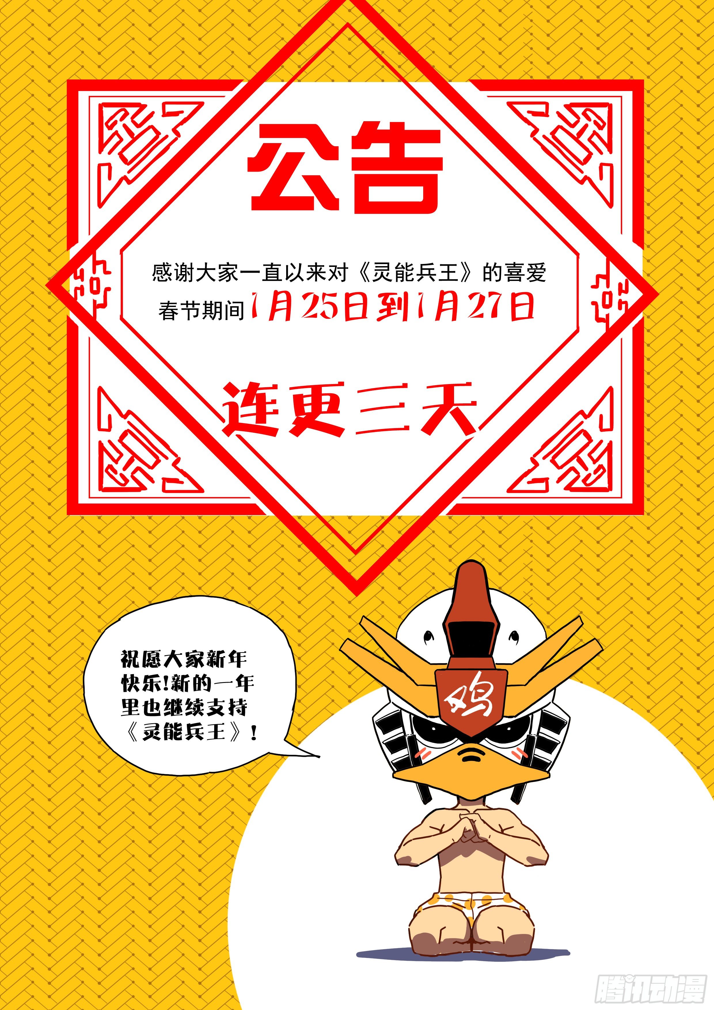 12.你的命是我的（上）11
