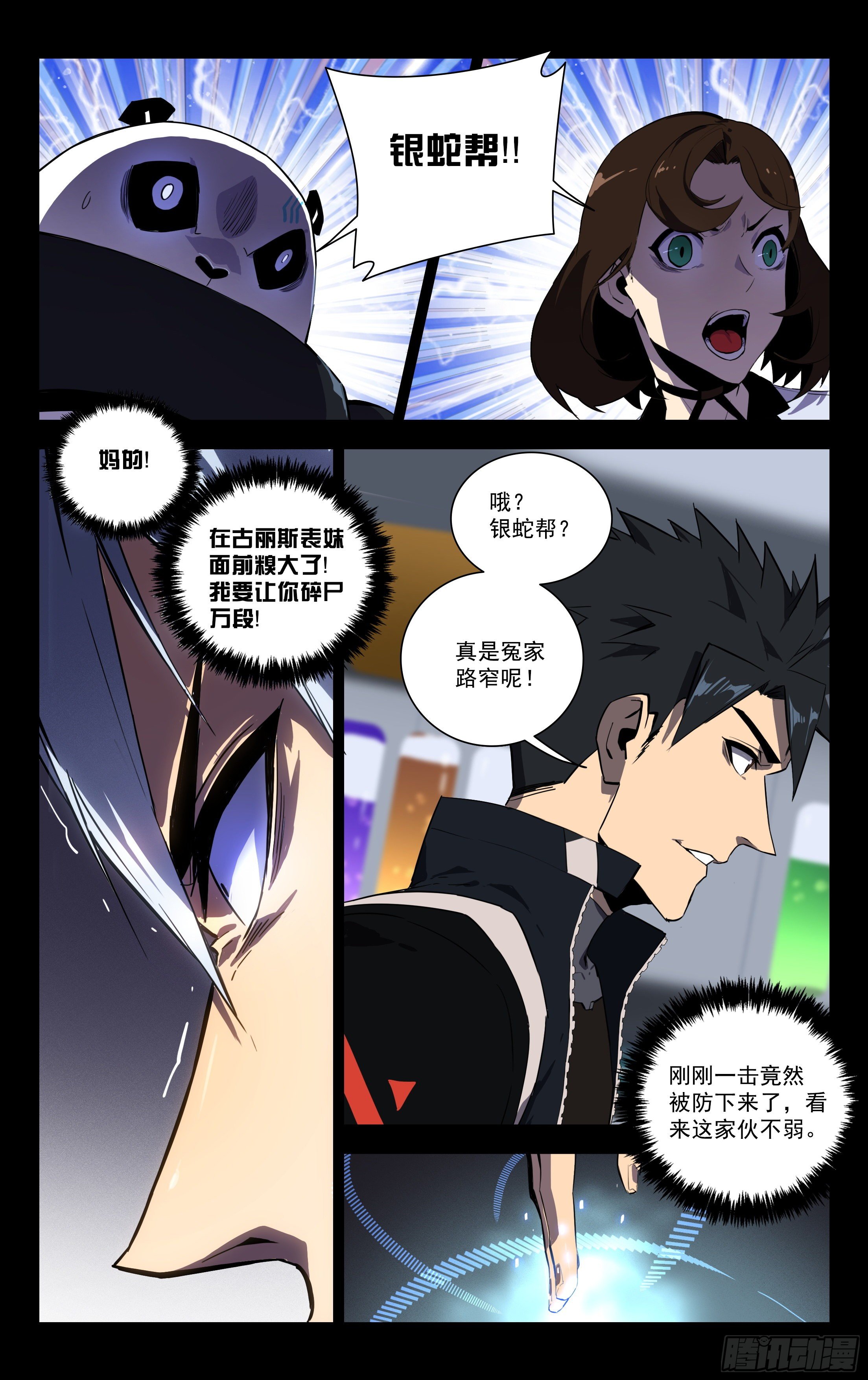 54.讹（上）2