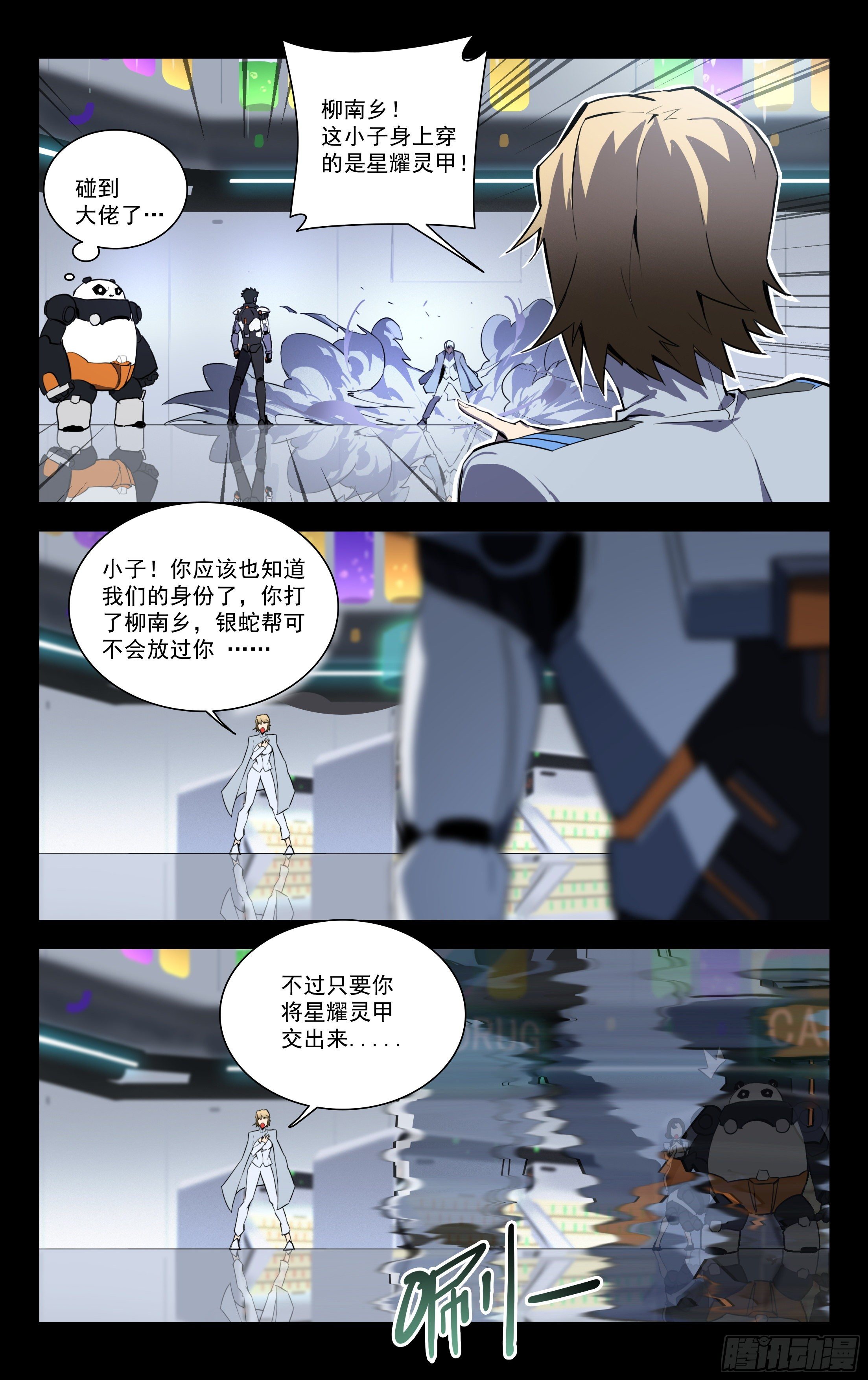 54.讹（上）4