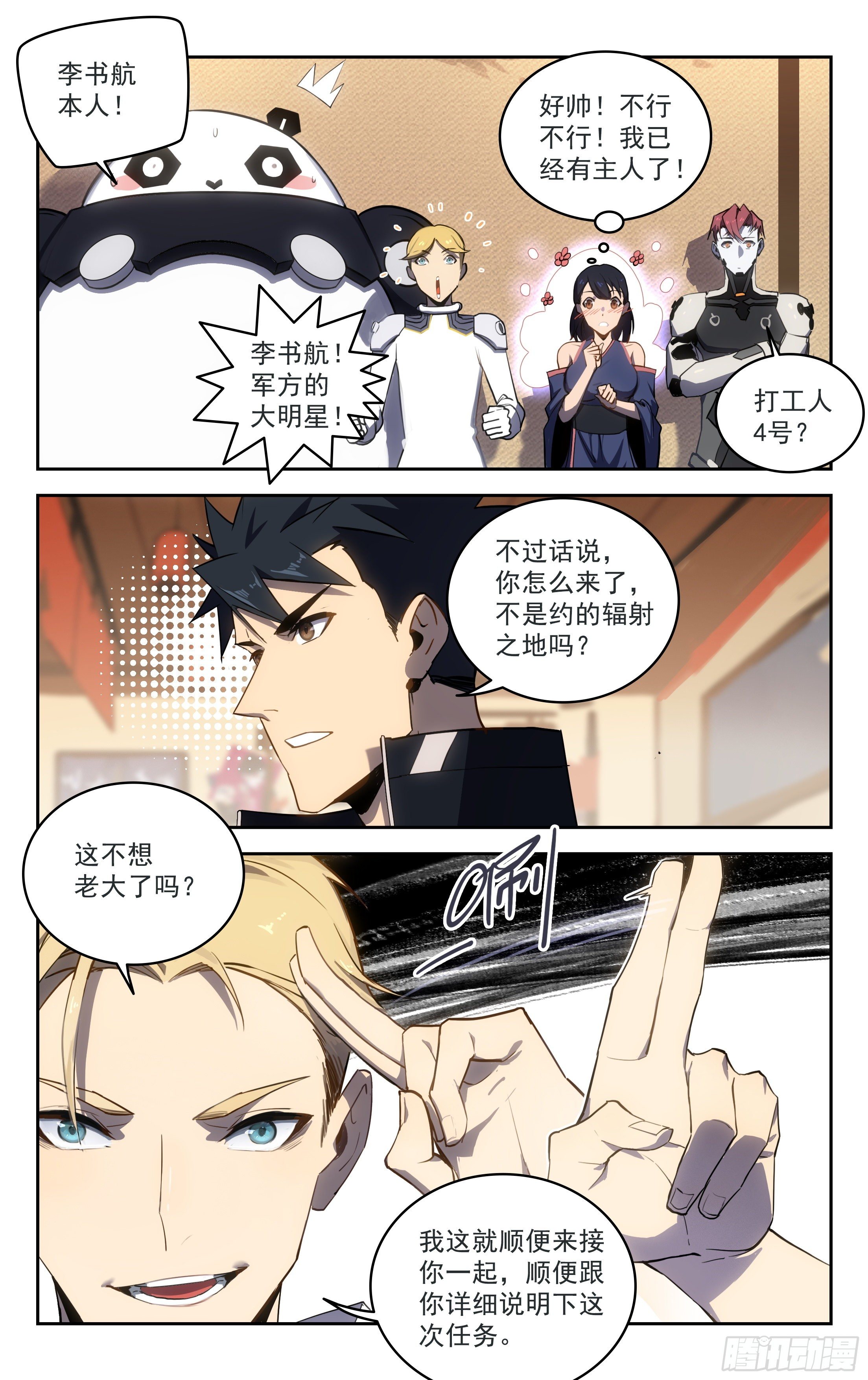 62.赔偿金1