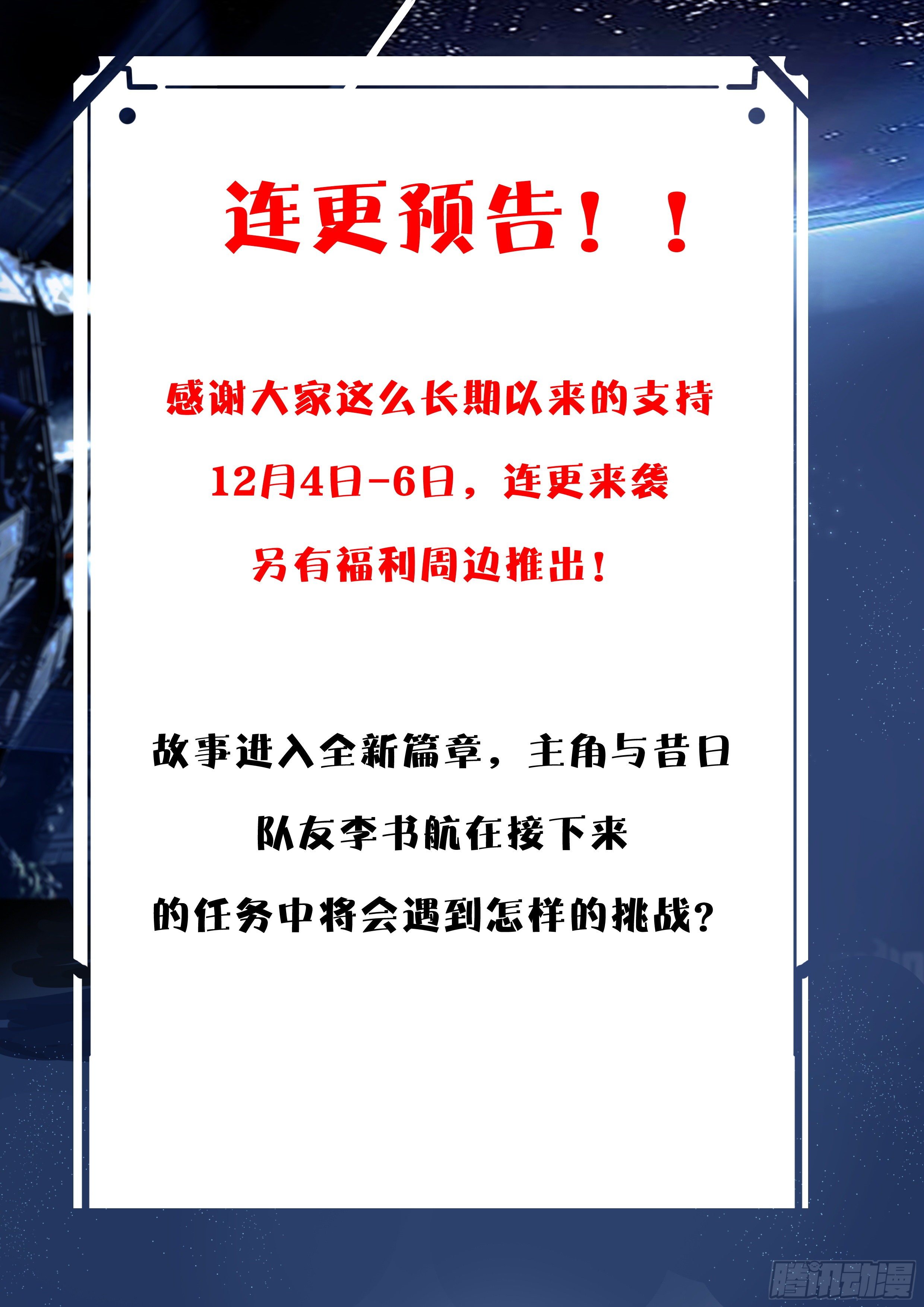 62.赔偿金11