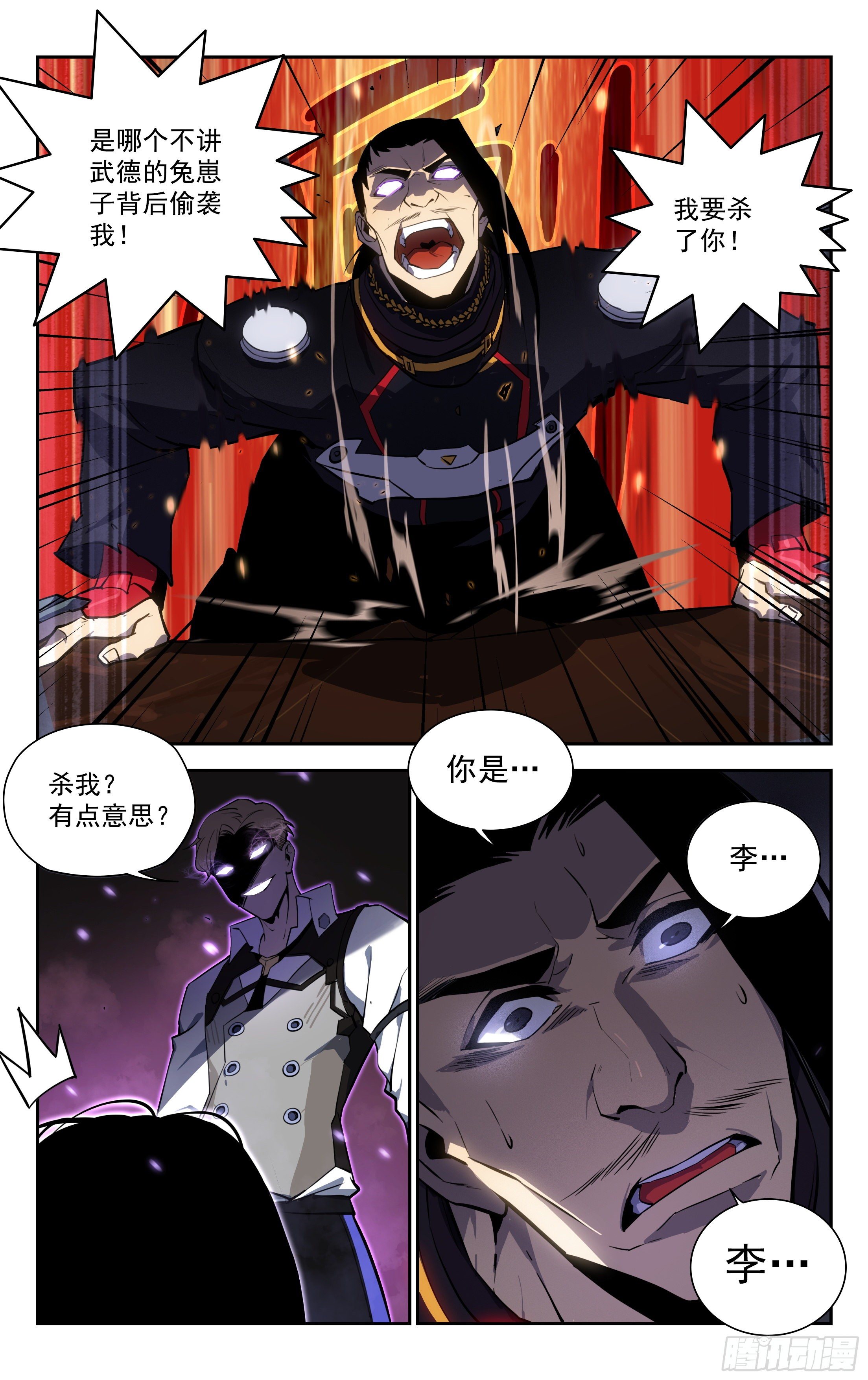 62.赔偿金3