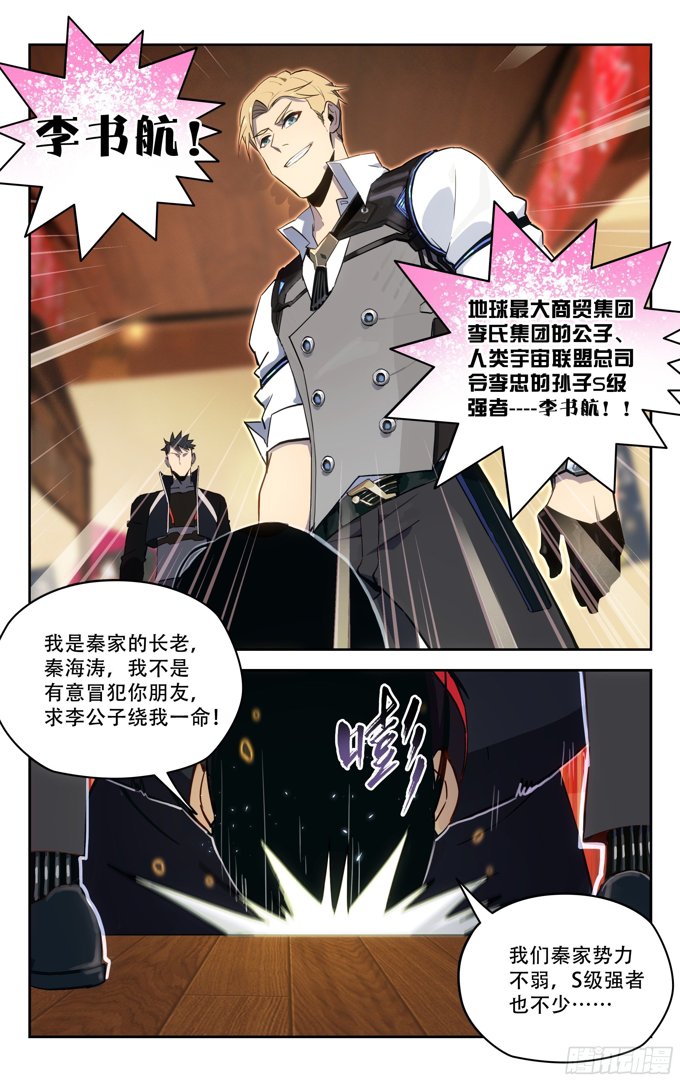 62.赔偿金4