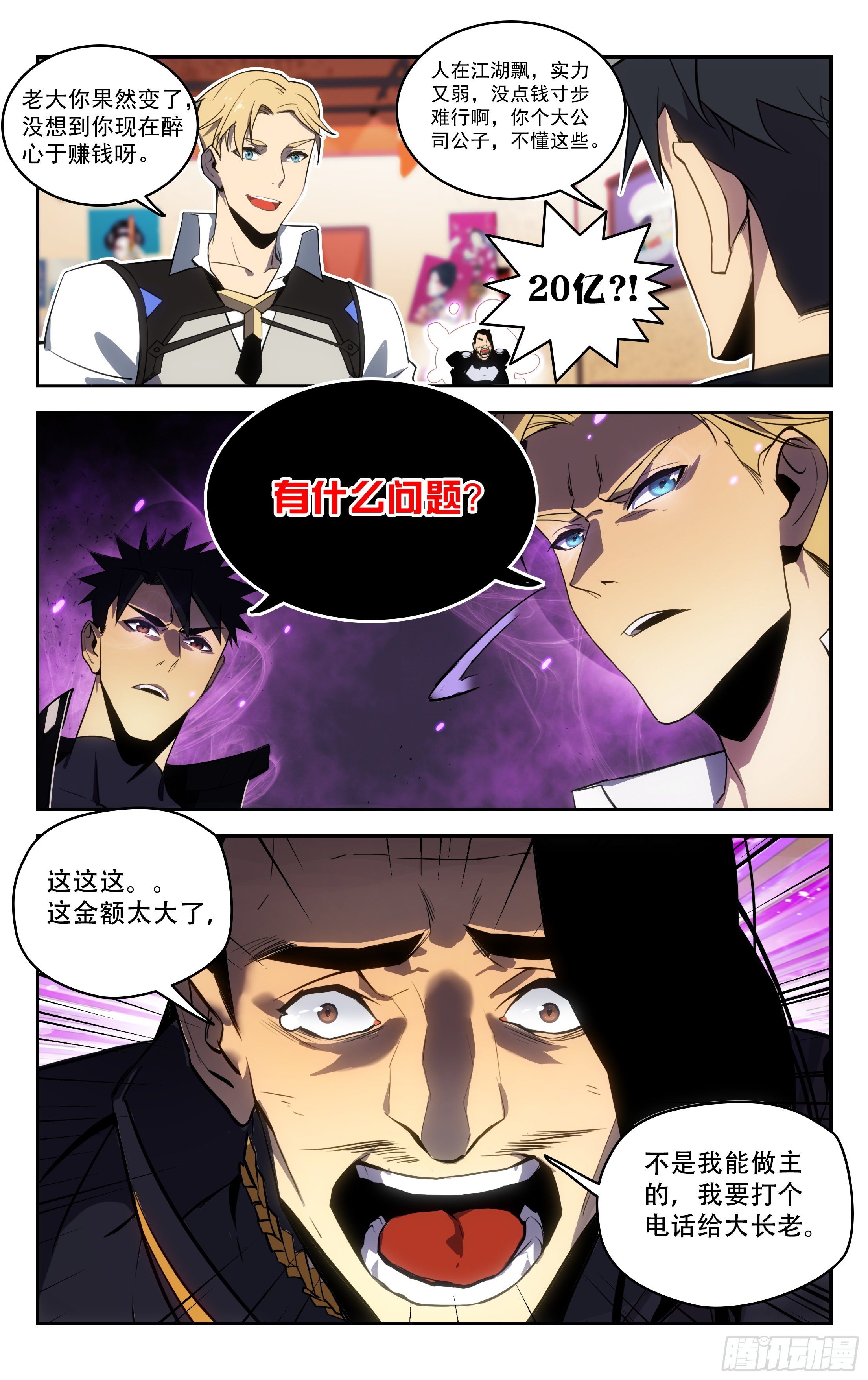 62.赔偿金7