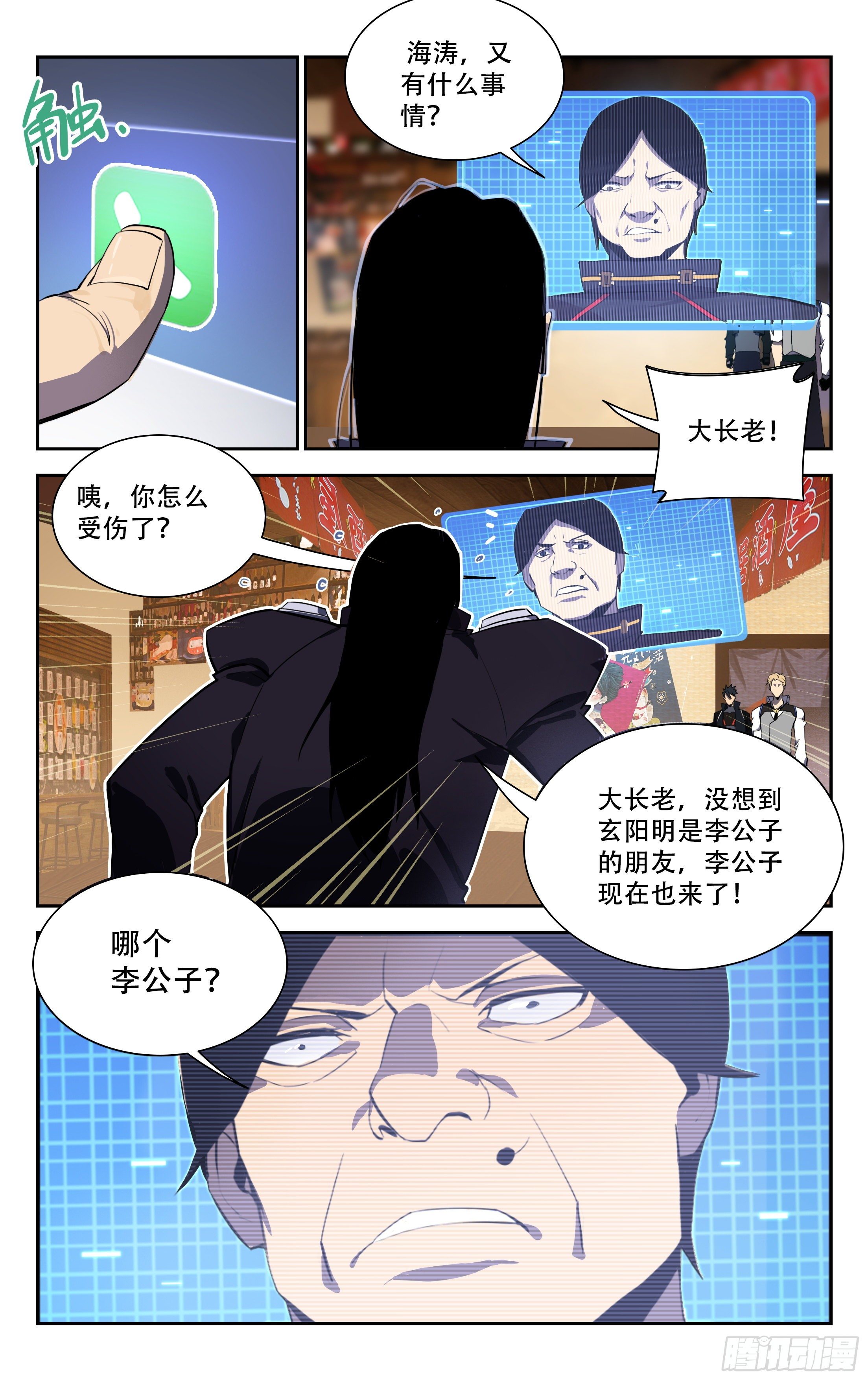 62.赔偿金8