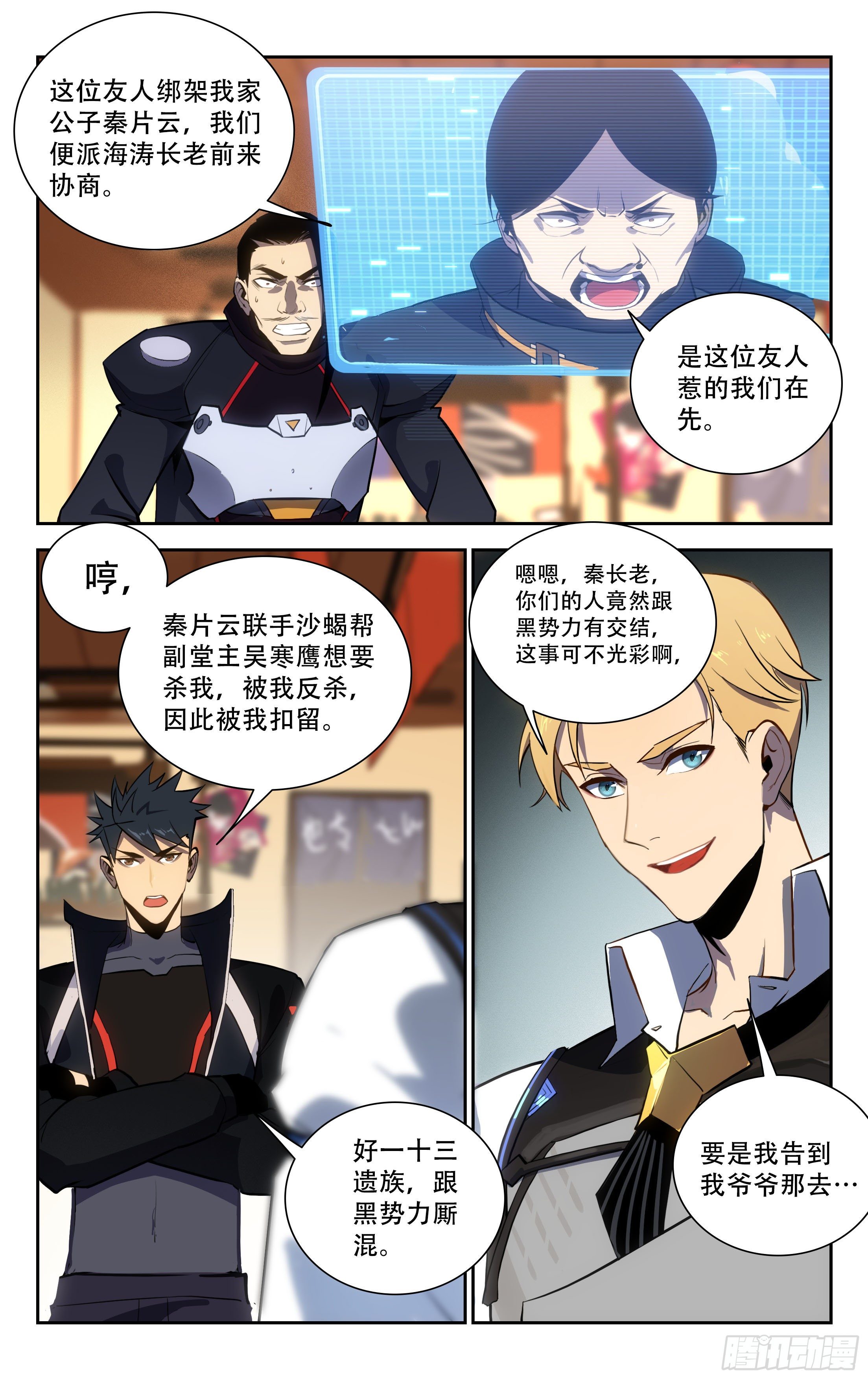 63.任务0