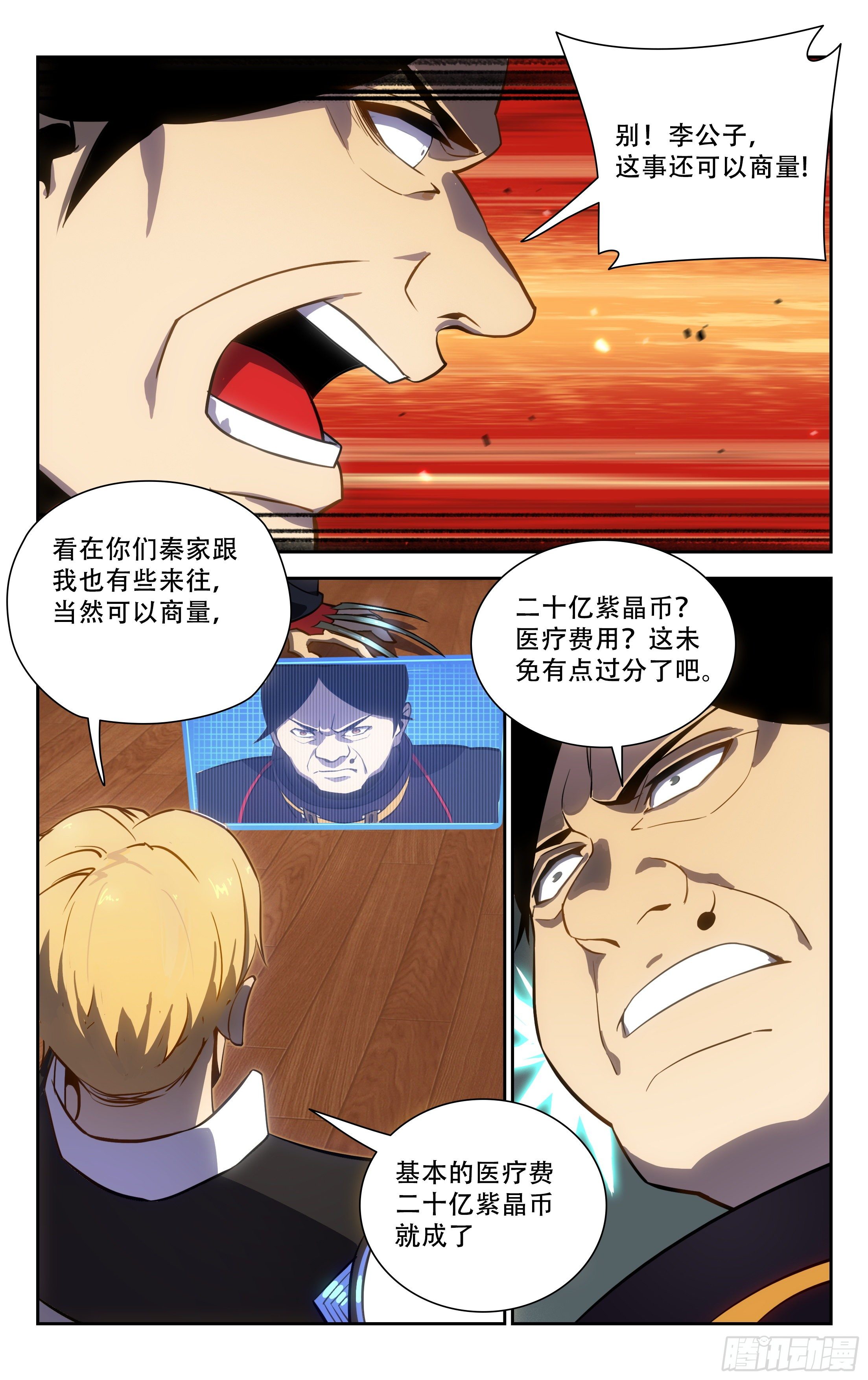 63.任务1