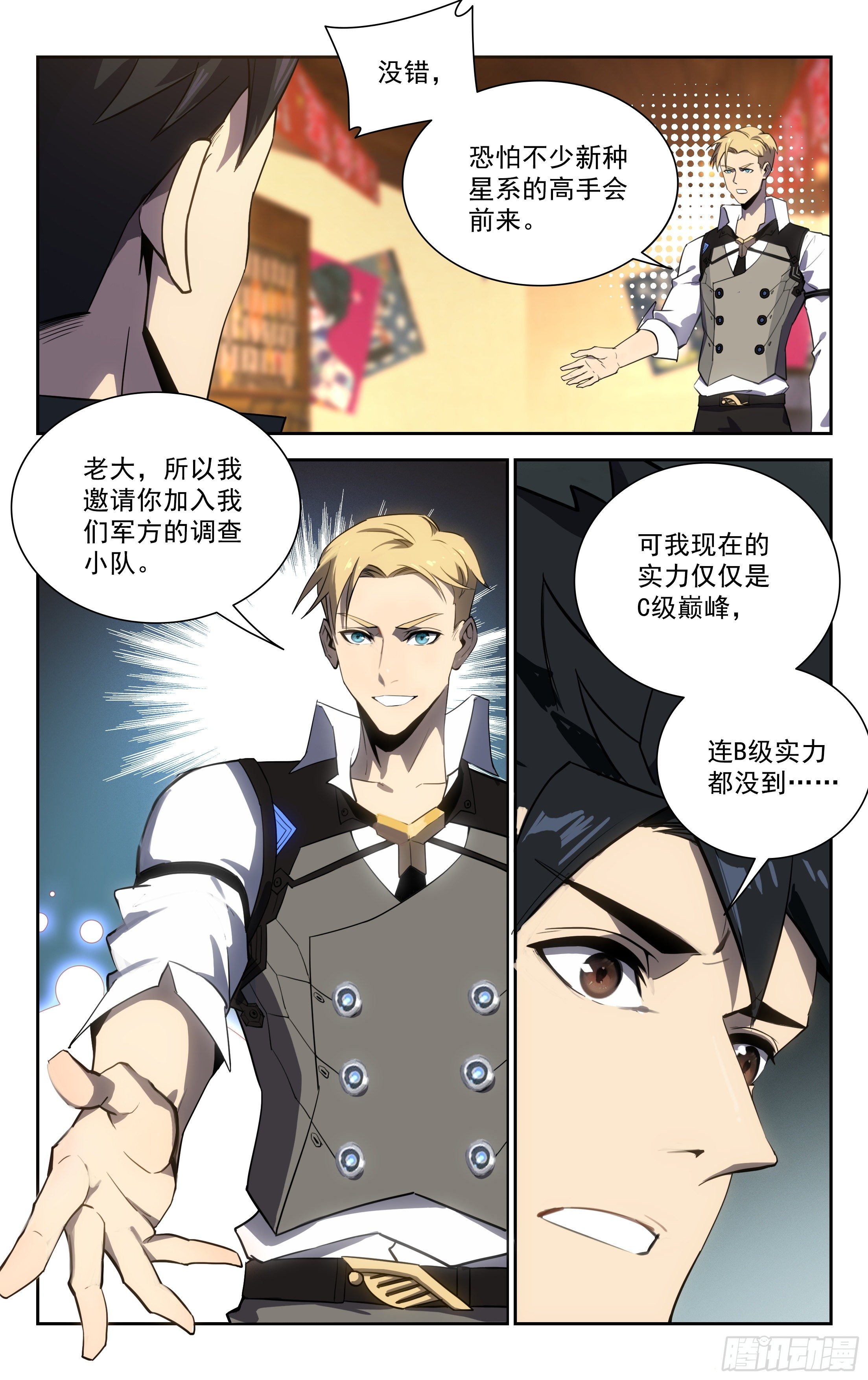 63.任务10