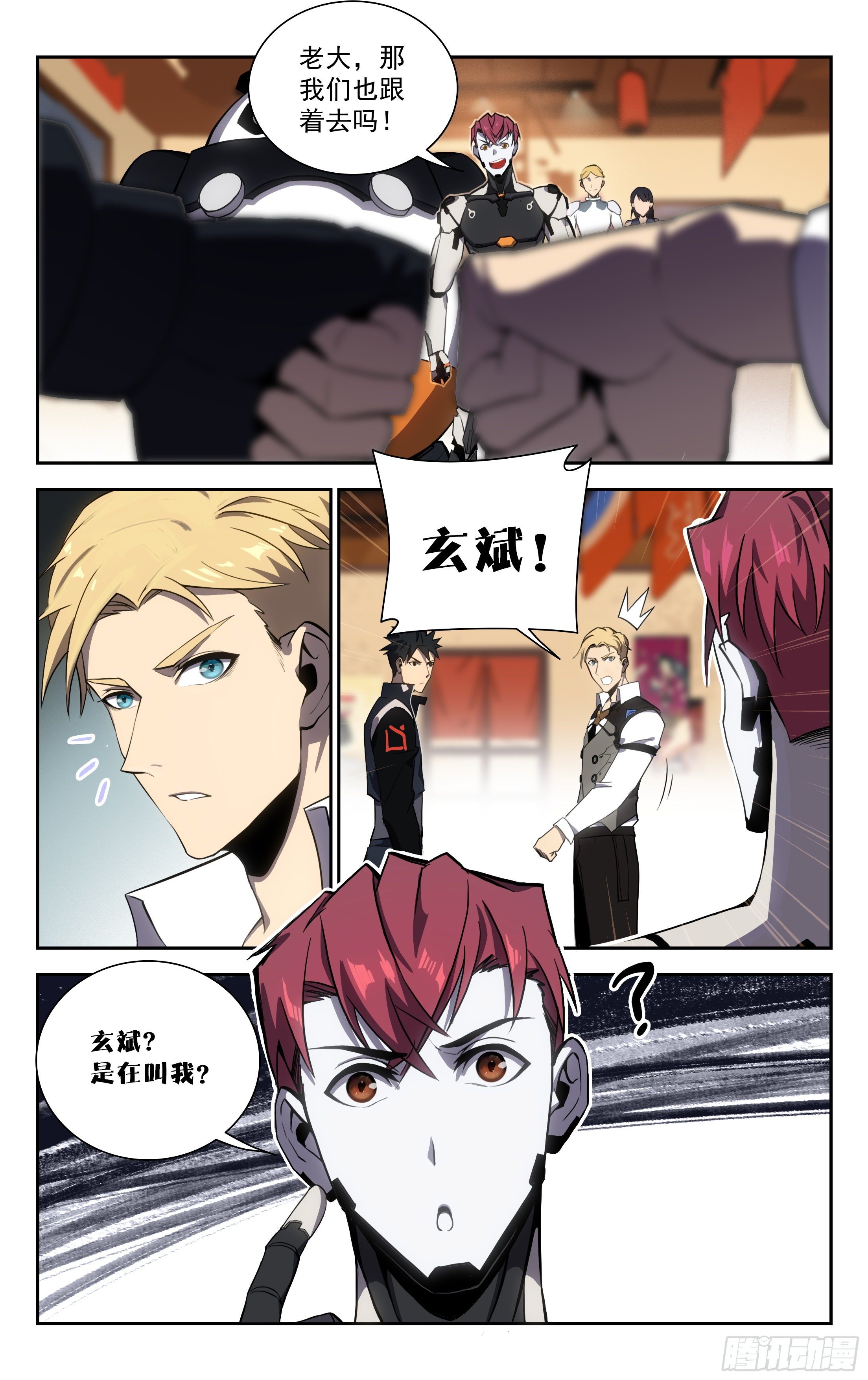 63.任务13