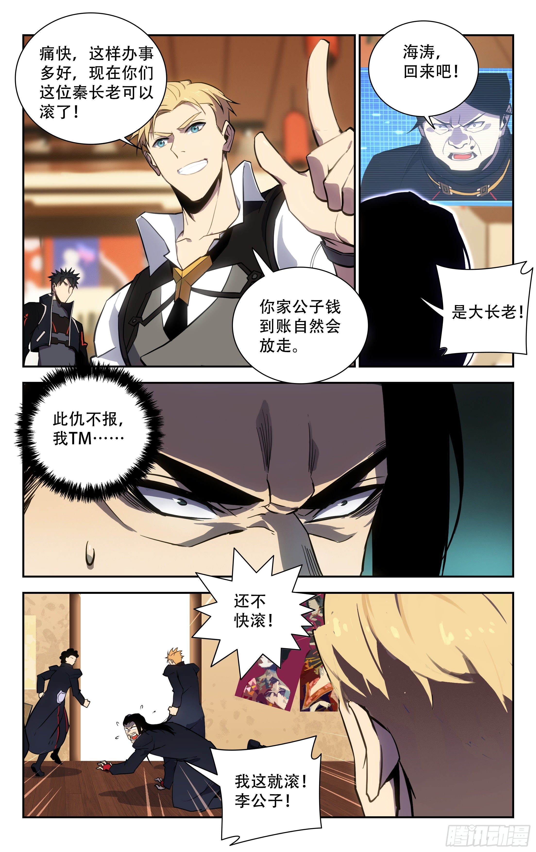 63.任务3