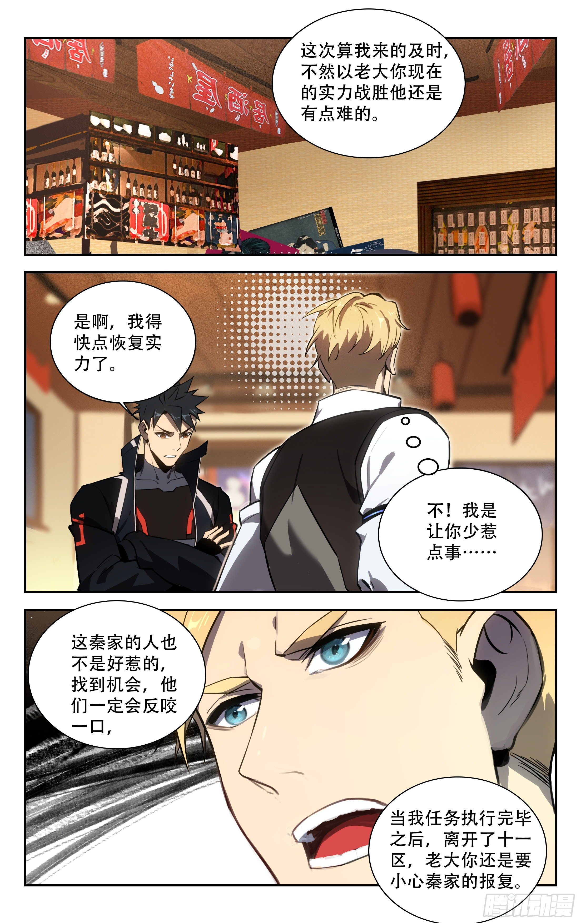 63.任务4
