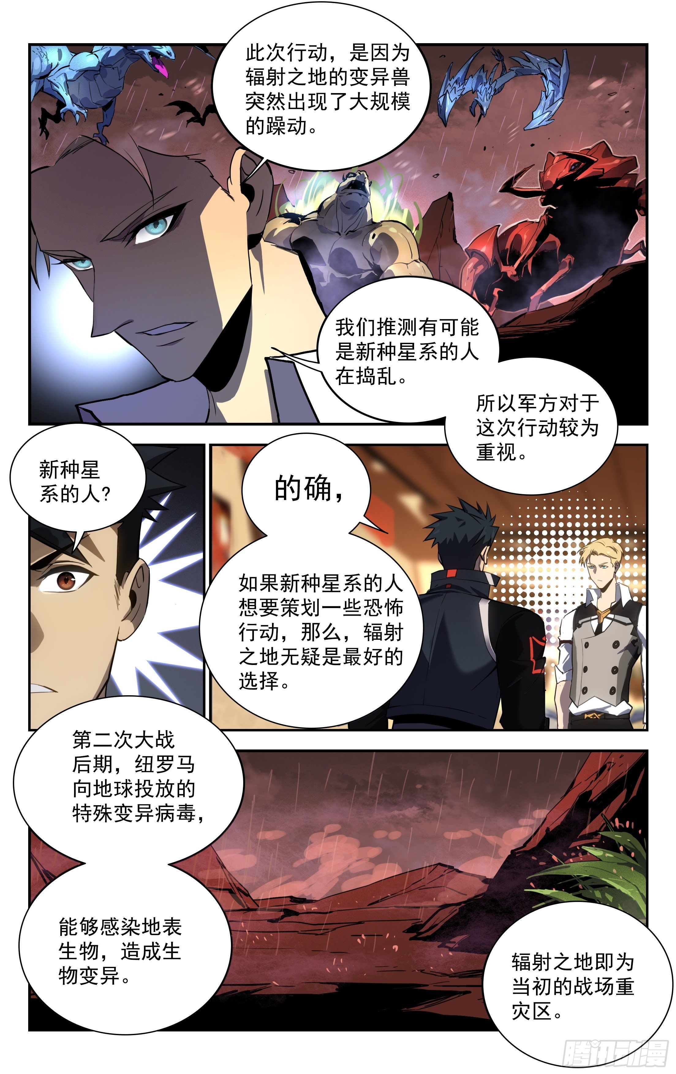 63.任务7