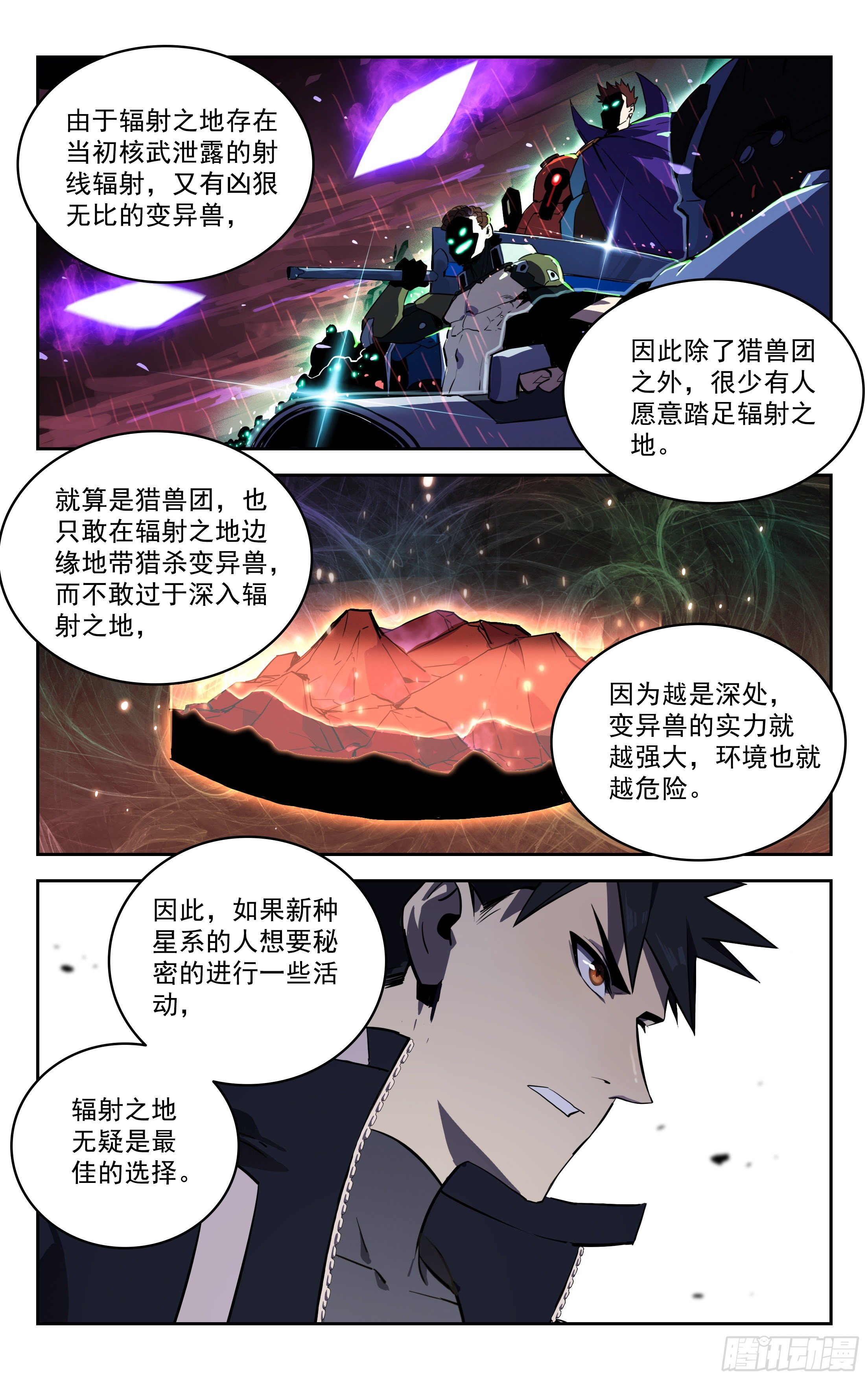 63.任务8