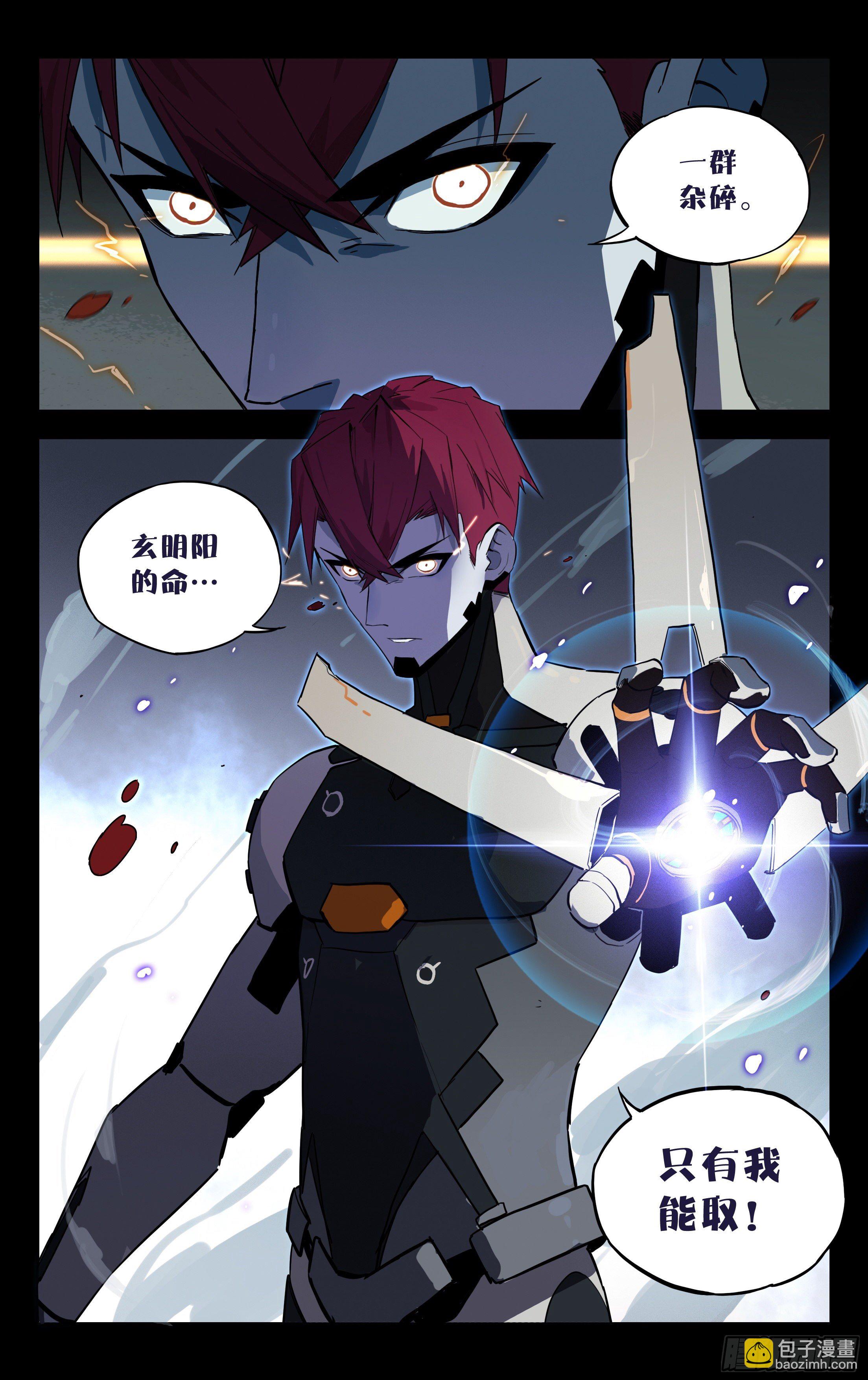 73.觉醒的丧尸BB12
