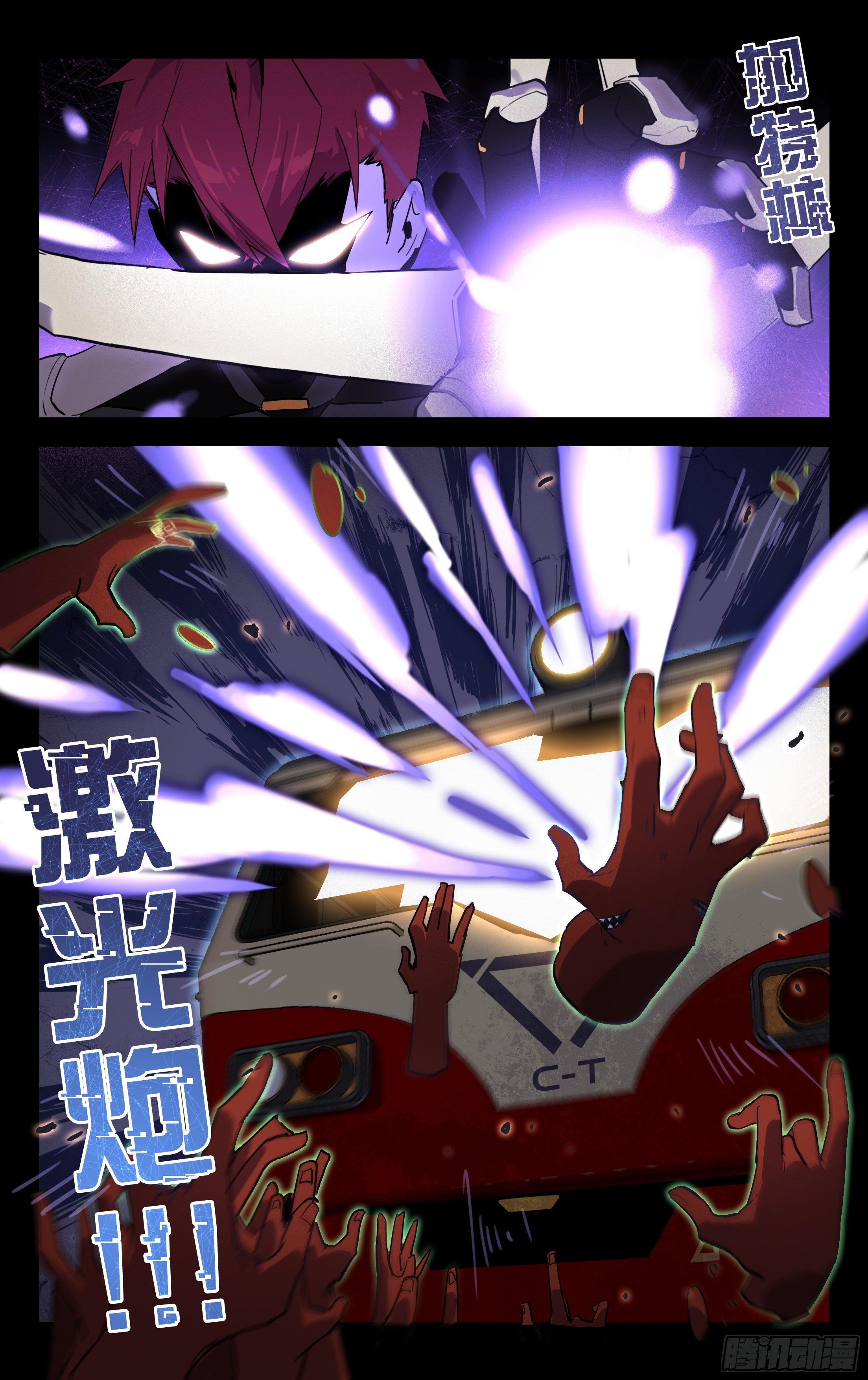 73.觉醒的丧尸BB13