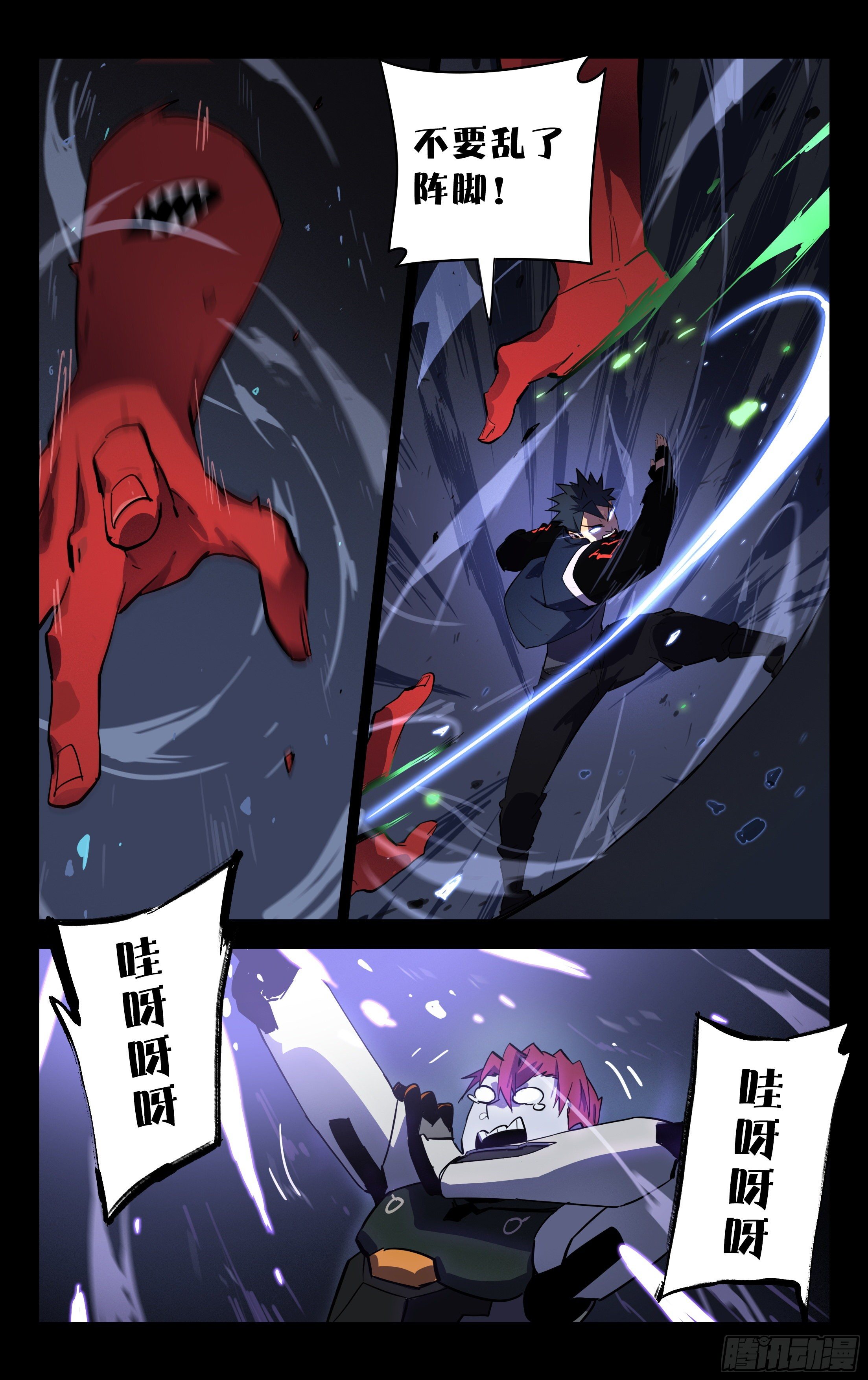 73.觉醒的丧尸BB6
