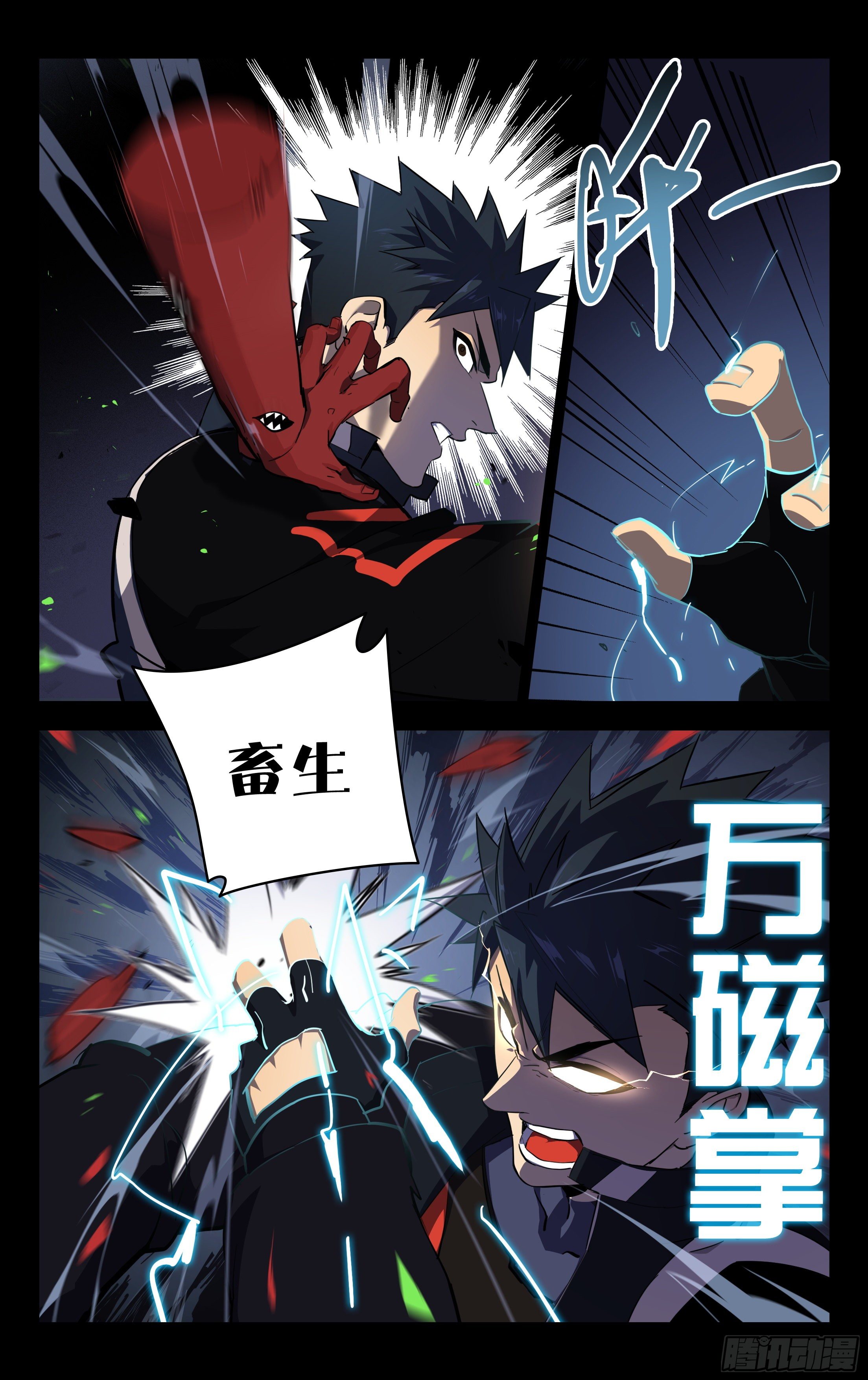 73.觉醒的丧尸BB8