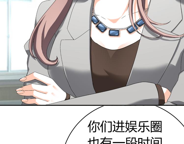 第25话 潜规则？104