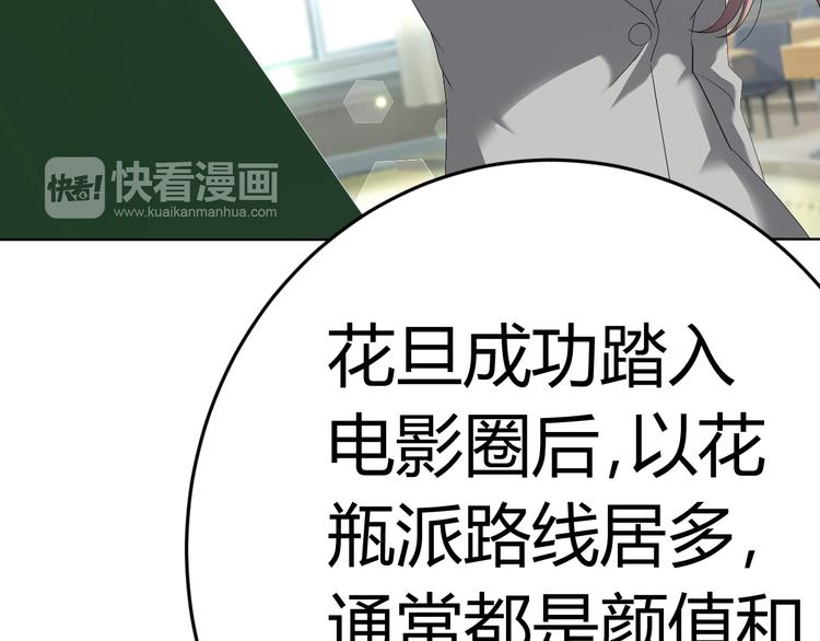 第25话 潜规则？125