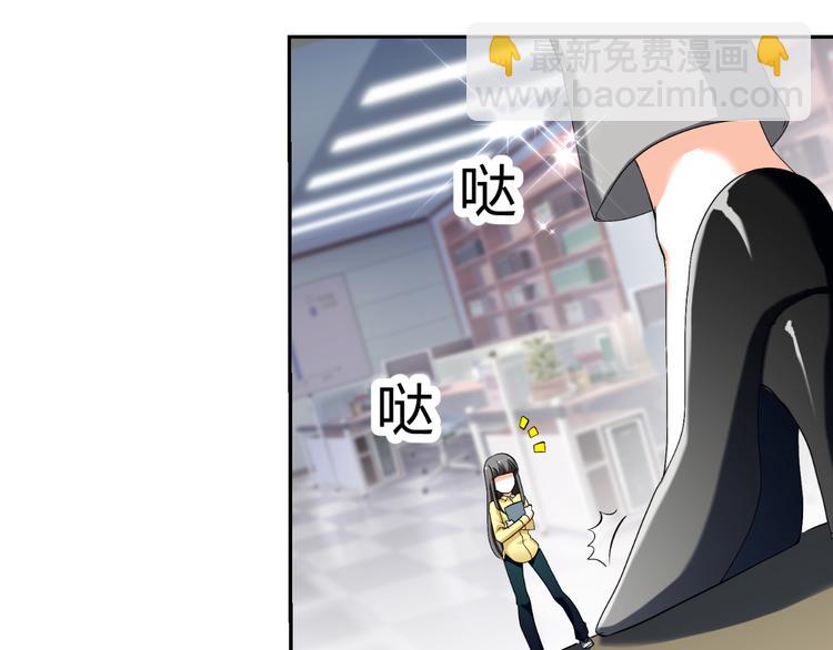 第25话 潜规则？13