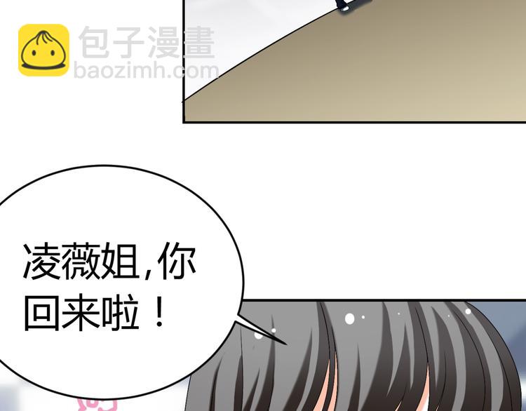 第25话 潜规则？14