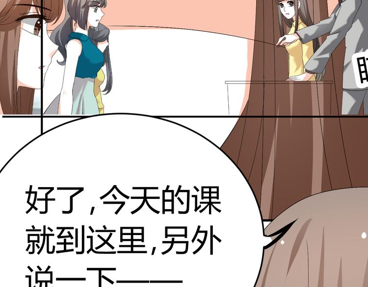 第25话 潜规则？140
