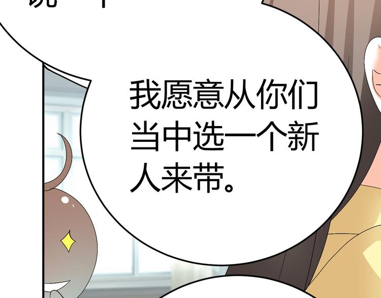 第25话 潜规则？141