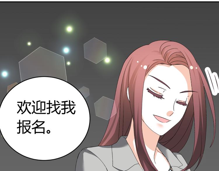 第25话 潜规则？144